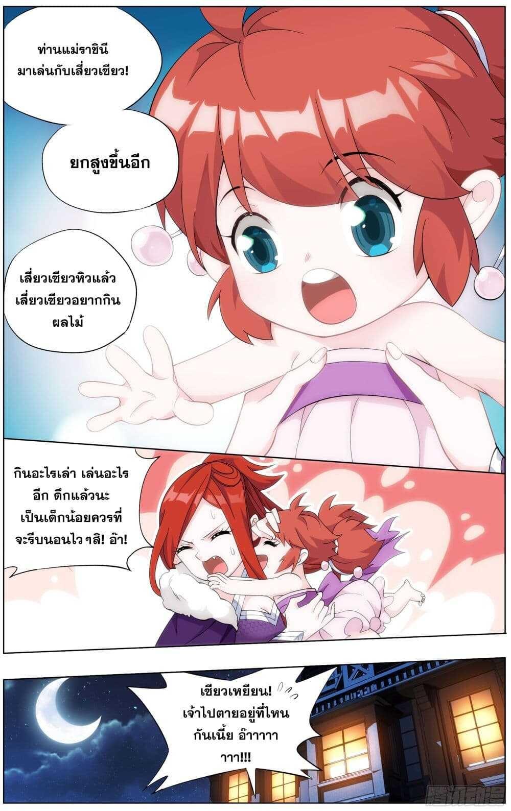 Manga-lc-com อ่านมังงะ อ่านการ์ตูน ออนไลน์ ฟรี Doupo Cangqiong ตอนที่ 1 2 3 4 5 6 7 8 9 10 11 12 13 14 ฟรี ไม่มีโฆษณา Manga-lc - อ่าน มังงะ อ่าน การ์ตูน ออนไลน์ อ่านมังงะ ฟรี