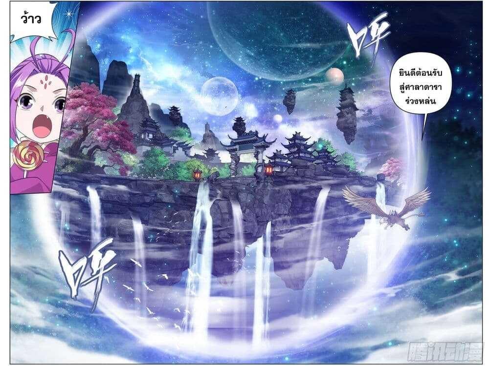 Manga-lc-com อ่านมังงะ อ่านการ์ตูน ออนไลน์ ฟรี Doupo Cangqiong ตอนที่ 1 2 3 4 5 6 7 8 9 10 11 12 13 14 ฟรี ไม่มีโฆษณา Manga-lc - อ่าน มังงะ อ่าน การ์ตูน ออนไลน์ อ่านมังงะ ฟรี