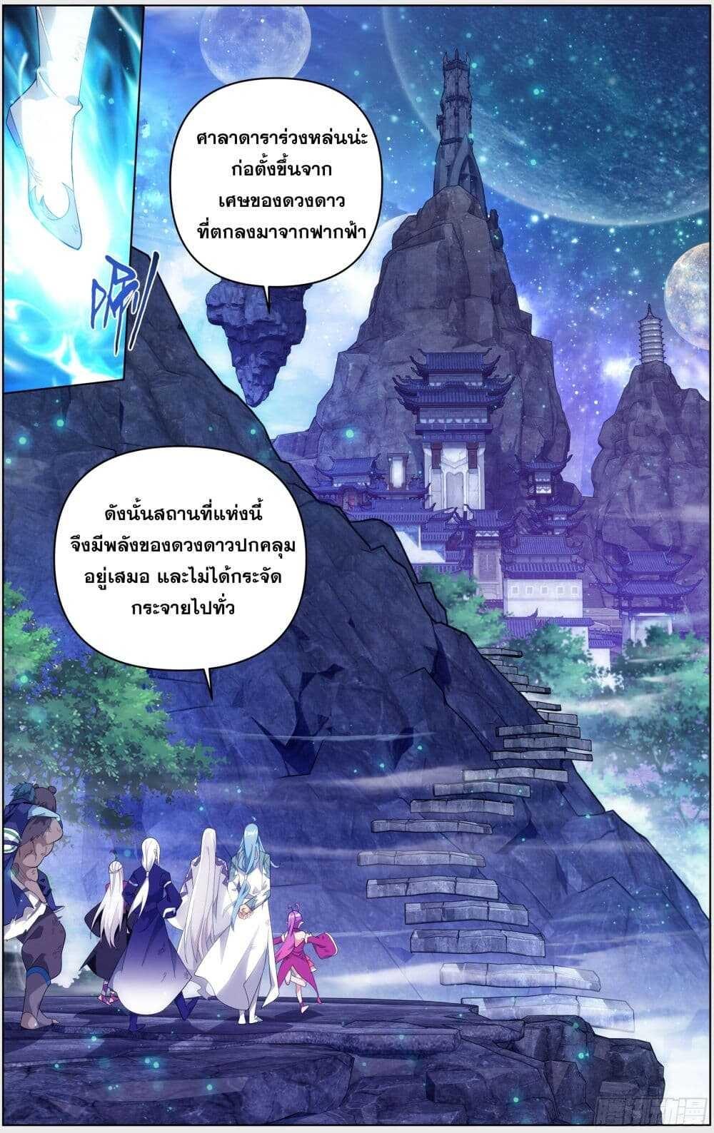 Manga-lc-com อ่านมังงะ อ่านการ์ตูน ออนไลน์ ฟรี Doupo Cangqiong ตอนที่ 1 2 3 4 5 6 7 8 9 10 11 12 13 14 ฟรี ไม่มีโฆษณา Manga-lc - อ่าน มังงะ อ่าน การ์ตูน ออนไลน์ อ่านมังงะ ฟรี