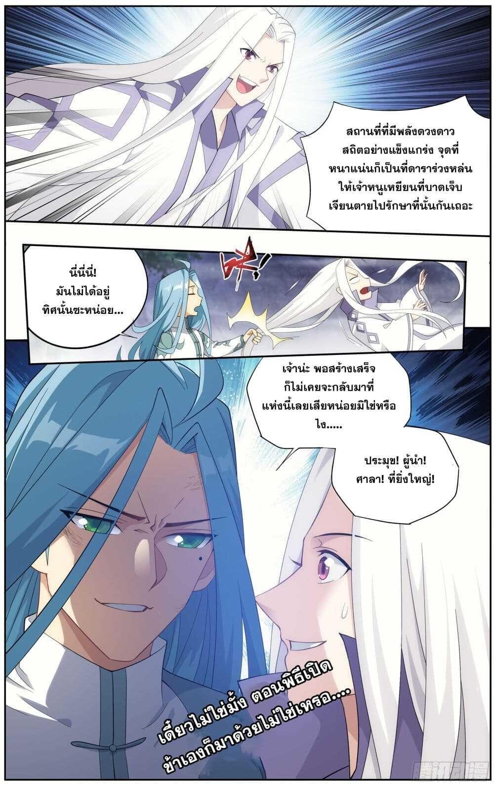 Manga-lc-com อ่านมังงะ อ่านการ์ตูน ออนไลน์ ฟรี Doupo Cangqiong ตอนที่ 1 2 3 4 5 6 7 8 9 10 11 12 13 14 ฟรี ไม่มีโฆษณา Manga-lc - อ่าน มังงะ อ่าน การ์ตูน ออนไลน์ อ่านมังงะ ฟรี