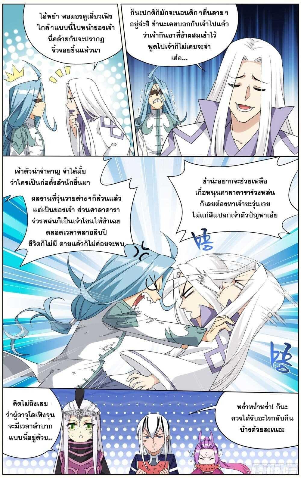 Manga-lc-com อ่านมังงะ อ่านการ์ตูน ออนไลน์ ฟรี Doupo Cangqiong ตอนที่ 1 2 3 4 5 6 7 8 9 10 11 12 13 14 ฟรี ไม่มีโฆษณา Manga-lc - อ่าน มังงะ อ่าน การ์ตูน ออนไลน์ อ่านมังงะ ฟรี
