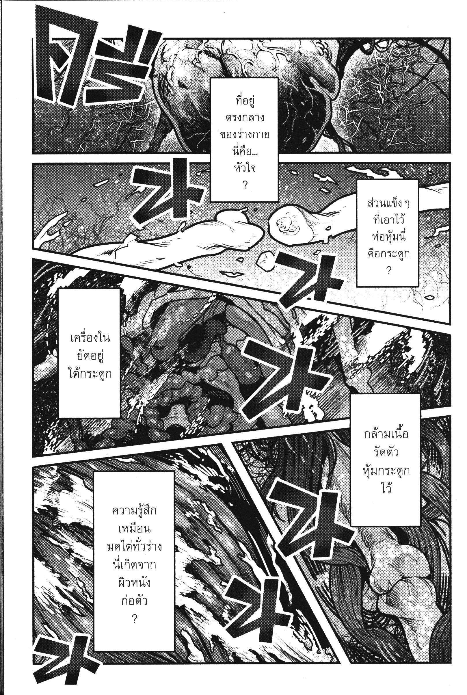 Manga-lc-com อ่านมังงะ อ่านการ์ตูน ออนไลน์ ฟรี The Unwanted Undead Adventurer ตอนที่ 1 2 3 4 5 6 7 8 9 10 11 12 13 14 ฟรี ไม่มีโฆษณา Manga-lc - อ่าน มังงะ อ่าน การ์ตูน ออนไลน์ อ่านมังงะ ฟรี