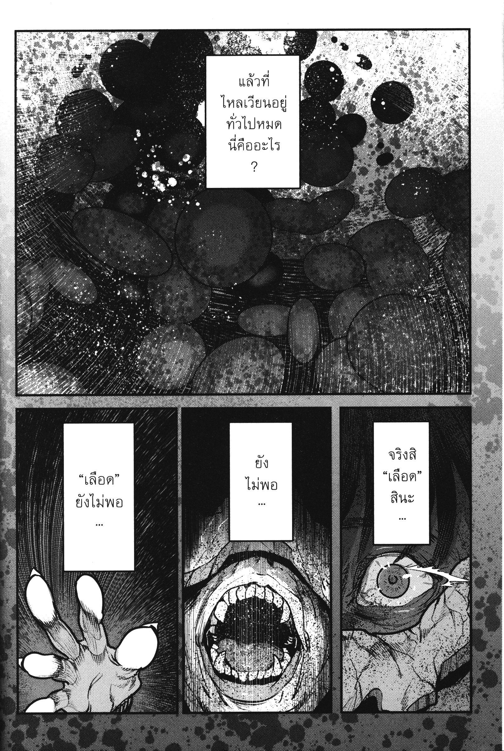 Manga-lc-com อ่านมังงะ อ่านการ์ตูน ออนไลน์ ฟรี The Unwanted Undead Adventurer ตอนที่ 1 2 3 4 5 6 7 8 9 10 11 12 13 14 ฟรี ไม่มีโฆษณา Manga-lc - อ่าน มังงะ อ่าน การ์ตูน ออนไลน์ อ่านมังงะ ฟรี
