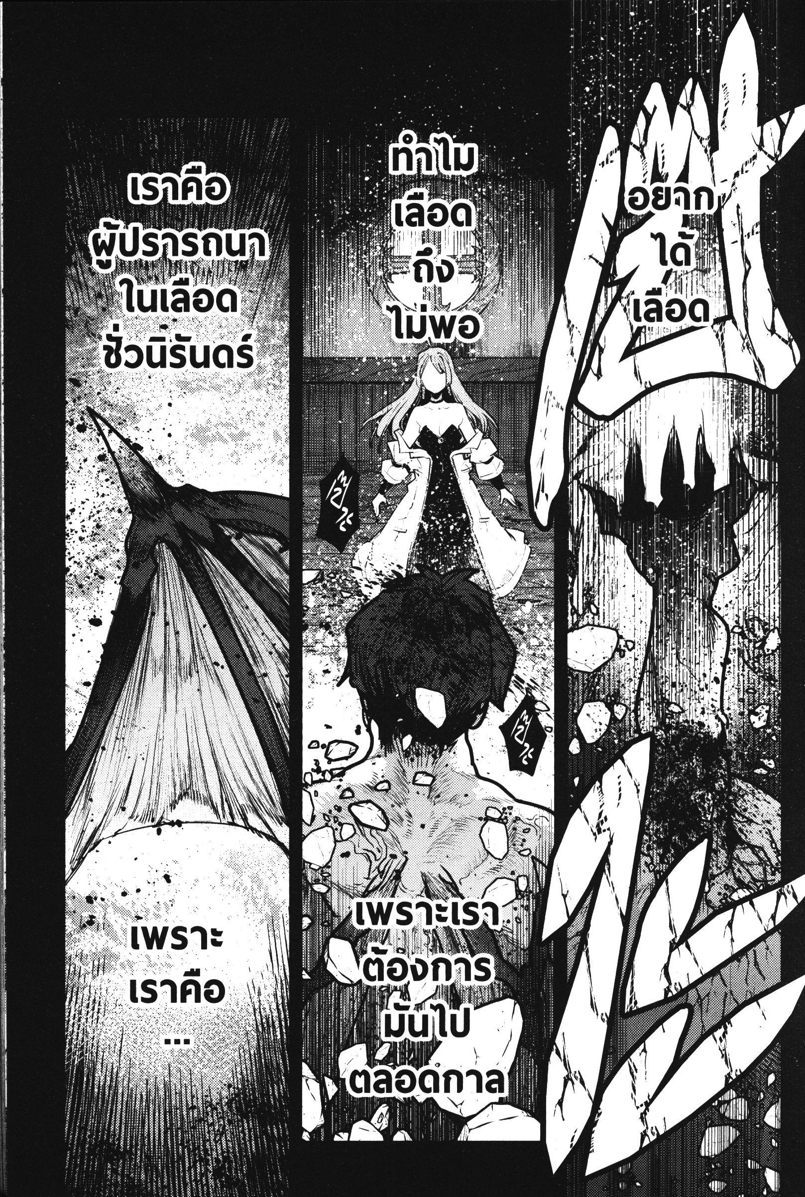 Manga-lc-com อ่านมังงะ อ่านการ์ตูน ออนไลน์ ฟรี The Unwanted Undead Adventurer ตอนที่ 1 2 3 4 5 6 7 8 9 10 11 12 13 14 ฟรี ไม่มีโฆษณา Manga-lc - อ่าน มังงะ อ่าน การ์ตูน ออนไลน์ อ่านมังงะ ฟรี