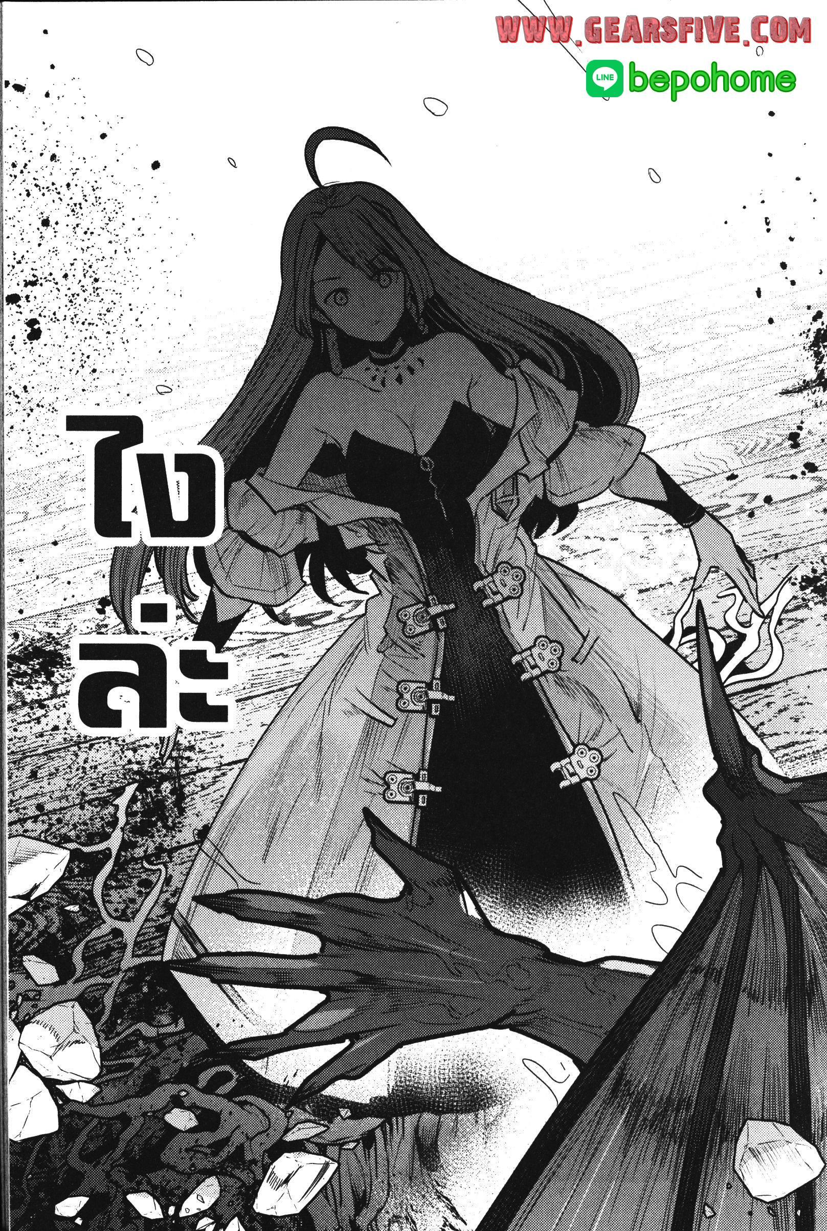 Manga-lc-com อ่านมังงะ อ่านการ์ตูน ออนไลน์ ฟรี The Unwanted Undead Adventurer ตอนที่ 1 2 3 4 5 6 7 8 9 10 11 12 13 14 ฟรี ไม่มีโฆษณา Manga-lc - อ่าน มังงะ อ่าน การ์ตูน ออนไลน์ อ่านมังงะ ฟรี
