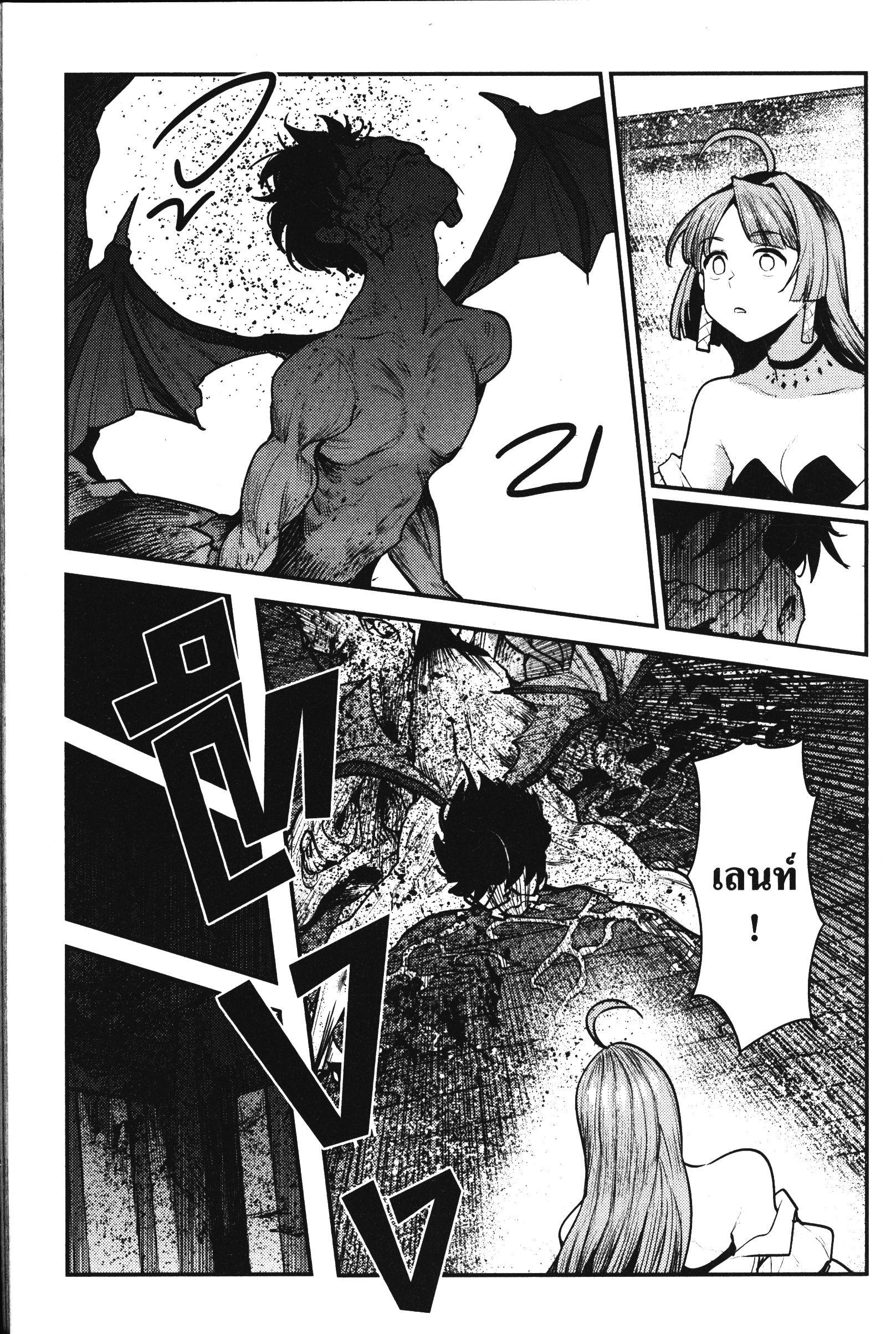 Manga-lc-com อ่านมังงะ อ่านการ์ตูน ออนไลน์ ฟรี The Unwanted Undead Adventurer ตอนที่ 1 2 3 4 5 6 7 8 9 10 11 12 13 14 ฟรี ไม่มีโฆษณา Manga-lc - อ่าน มังงะ อ่าน การ์ตูน ออนไลน์ อ่านมังงะ ฟรี