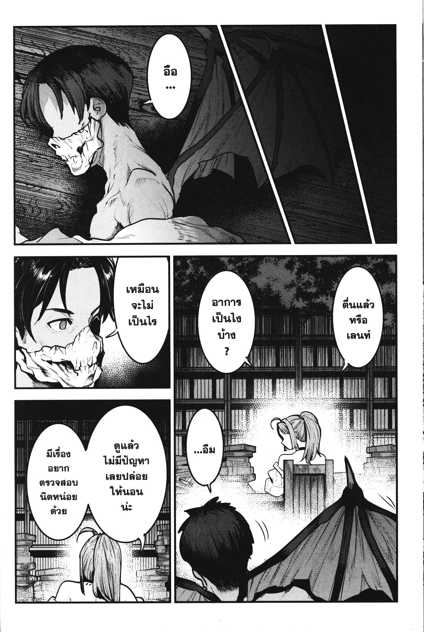 Manga-lc-com อ่านมังงะ อ่านการ์ตูน ออนไลน์ ฟรี The Unwanted Undead Adventurer ตอนที่ 1 2 3 4 5 6 7 8 9 10 11 12 13 14 ฟรี ไม่มีโฆษณา Manga-lc - อ่าน มังงะ อ่าน การ์ตูน ออนไลน์ อ่านมังงะ ฟรี