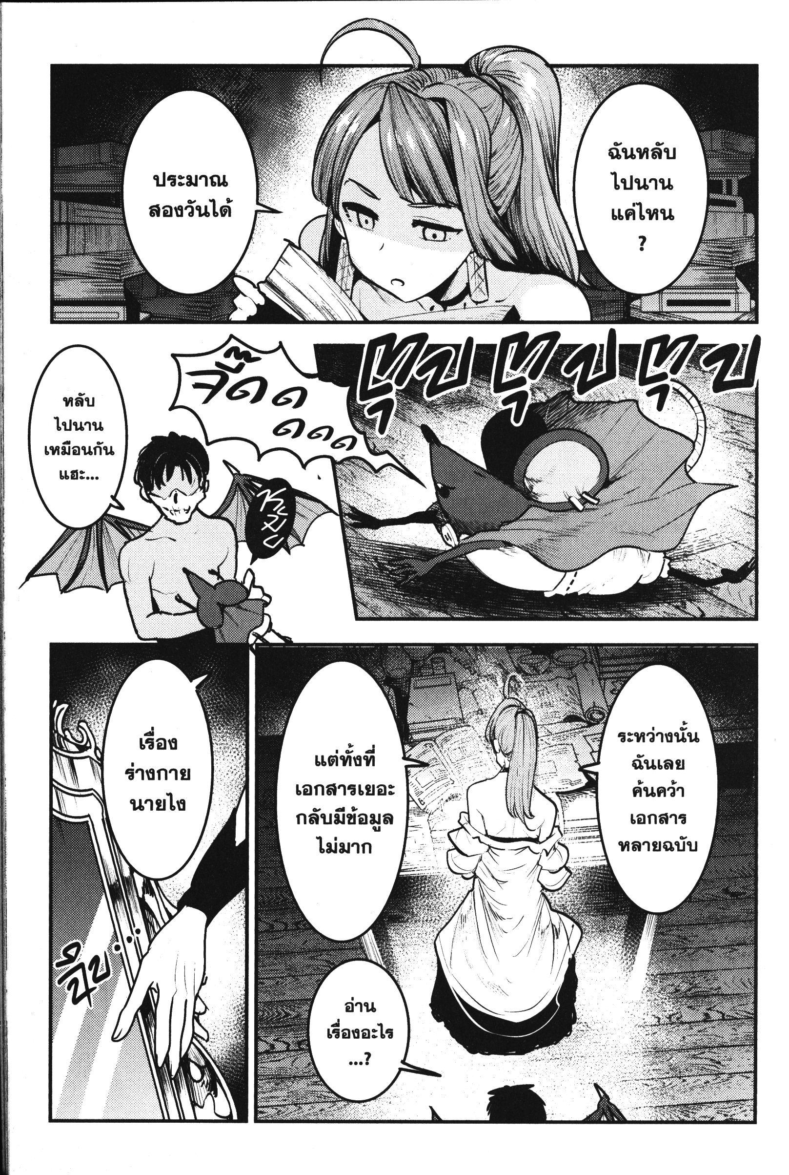 Manga-lc-com อ่านมังงะ อ่านการ์ตูน ออนไลน์ ฟรี The Unwanted Undead Adventurer ตอนที่ 1 2 3 4 5 6 7 8 9 10 11 12 13 14 ฟรี ไม่มีโฆษณา Manga-lc - อ่าน มังงะ อ่าน การ์ตูน ออนไลน์ อ่านมังงะ ฟรี