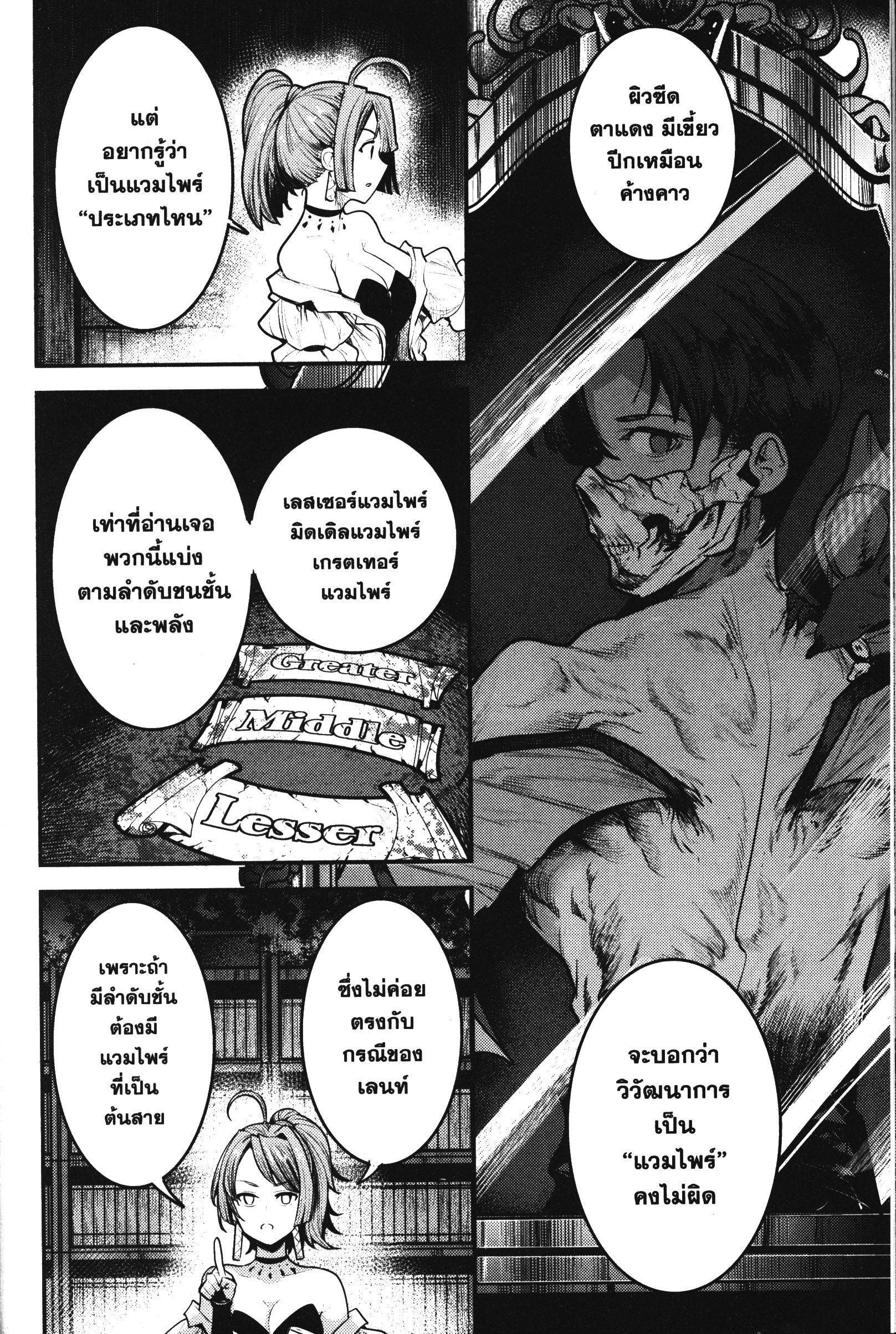 Manga-lc-com อ่านมังงะ อ่านการ์ตูน ออนไลน์ ฟรี The Unwanted Undead Adventurer ตอนที่ 1 2 3 4 5 6 7 8 9 10 11 12 13 14 ฟรี ไม่มีโฆษณา Manga-lc - อ่าน มังงะ อ่าน การ์ตูน ออนไลน์ อ่านมังงะ ฟรี
