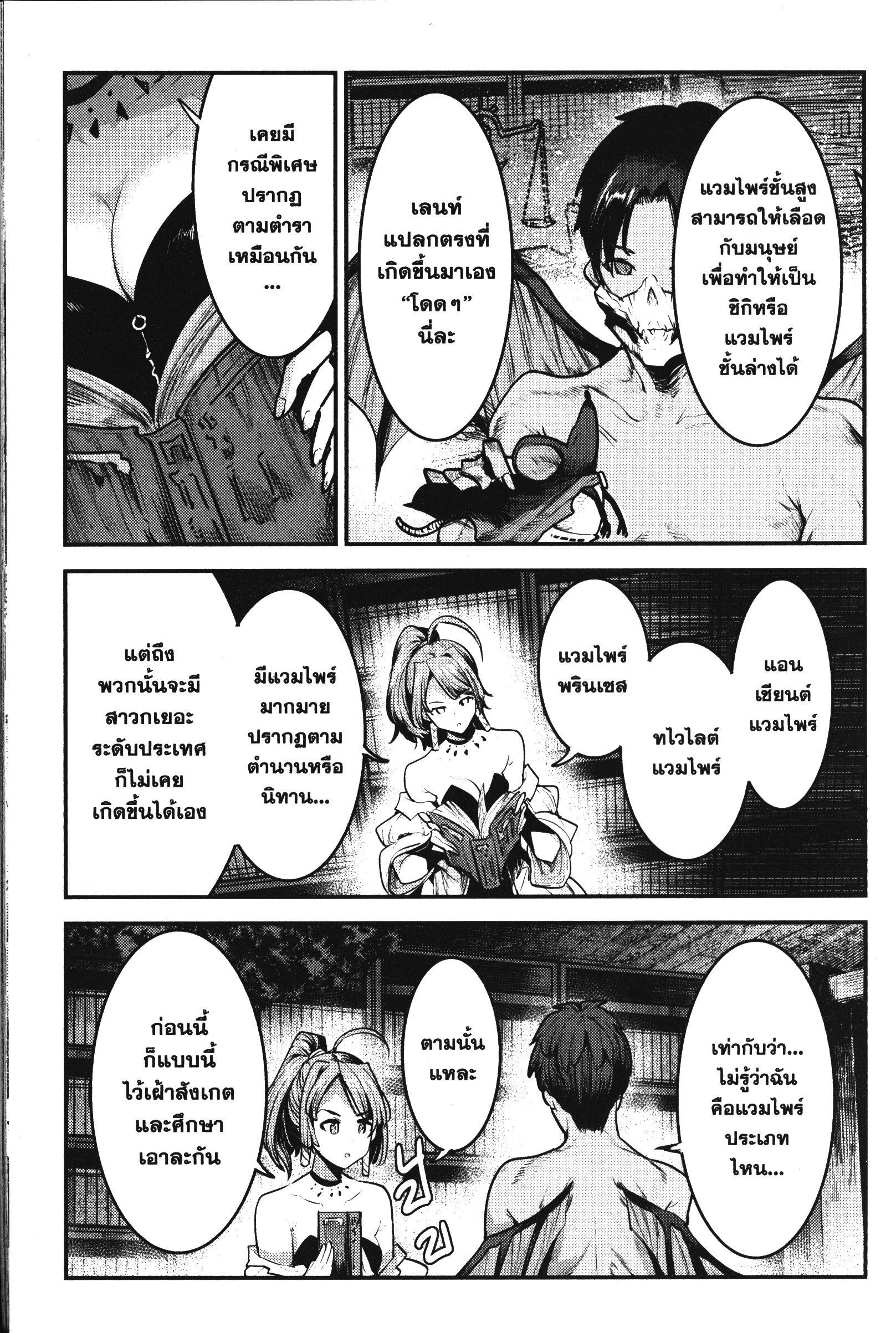 Manga-lc-com อ่านมังงะ อ่านการ์ตูน ออนไลน์ ฟรี The Unwanted Undead Adventurer ตอนที่ 1 2 3 4 5 6 7 8 9 10 11 12 13 14 ฟรี ไม่มีโฆษณา Manga-lc - อ่าน มังงะ อ่าน การ์ตูน ออนไลน์ อ่านมังงะ ฟรี