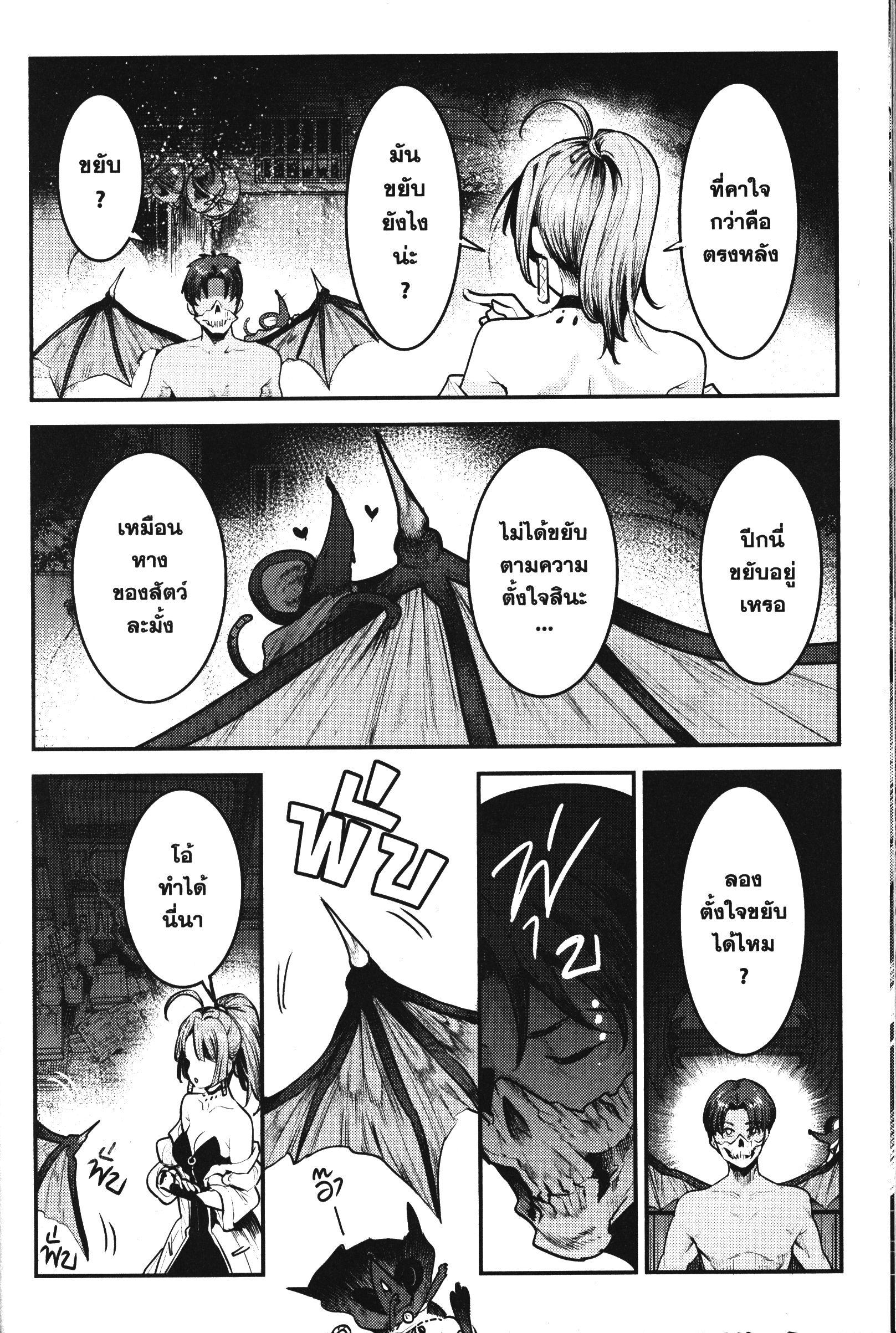 Manga-lc-com อ่านมังงะ อ่านการ์ตูน ออนไลน์ ฟรี The Unwanted Undead Adventurer ตอนที่ 1 2 3 4 5 6 7 8 9 10 11 12 13 14 ฟรี ไม่มีโฆษณา Manga-lc - อ่าน มังงะ อ่าน การ์ตูน ออนไลน์ อ่านมังงะ ฟรี