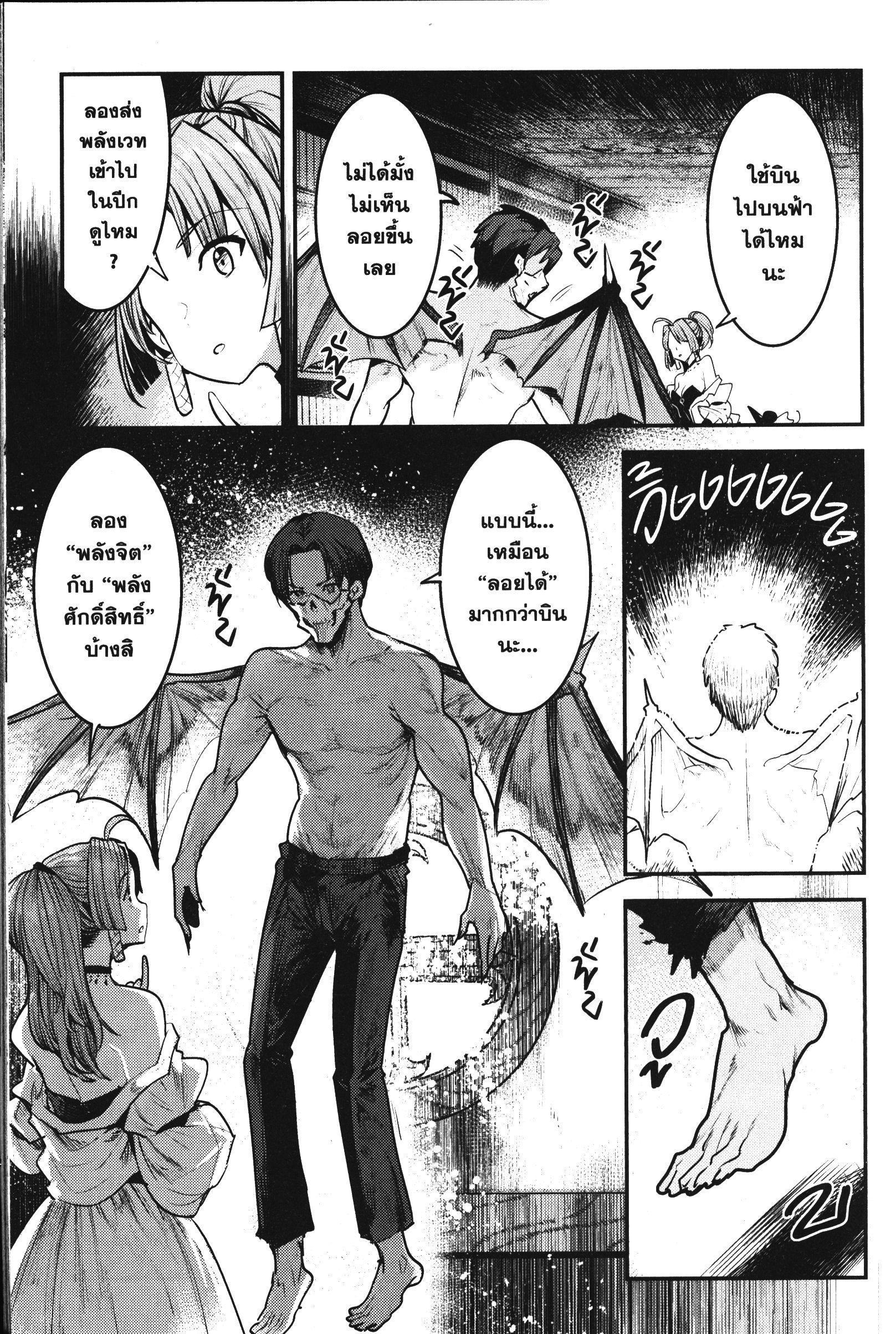 Manga-lc-com อ่านมังงะ อ่านการ์ตูน ออนไลน์ ฟรี The Unwanted Undead Adventurer ตอนที่ 1 2 3 4 5 6 7 8 9 10 11 12 13 14 ฟรี ไม่มีโฆษณา Manga-lc - อ่าน มังงะ อ่าน การ์ตูน ออนไลน์ อ่านมังงะ ฟรี