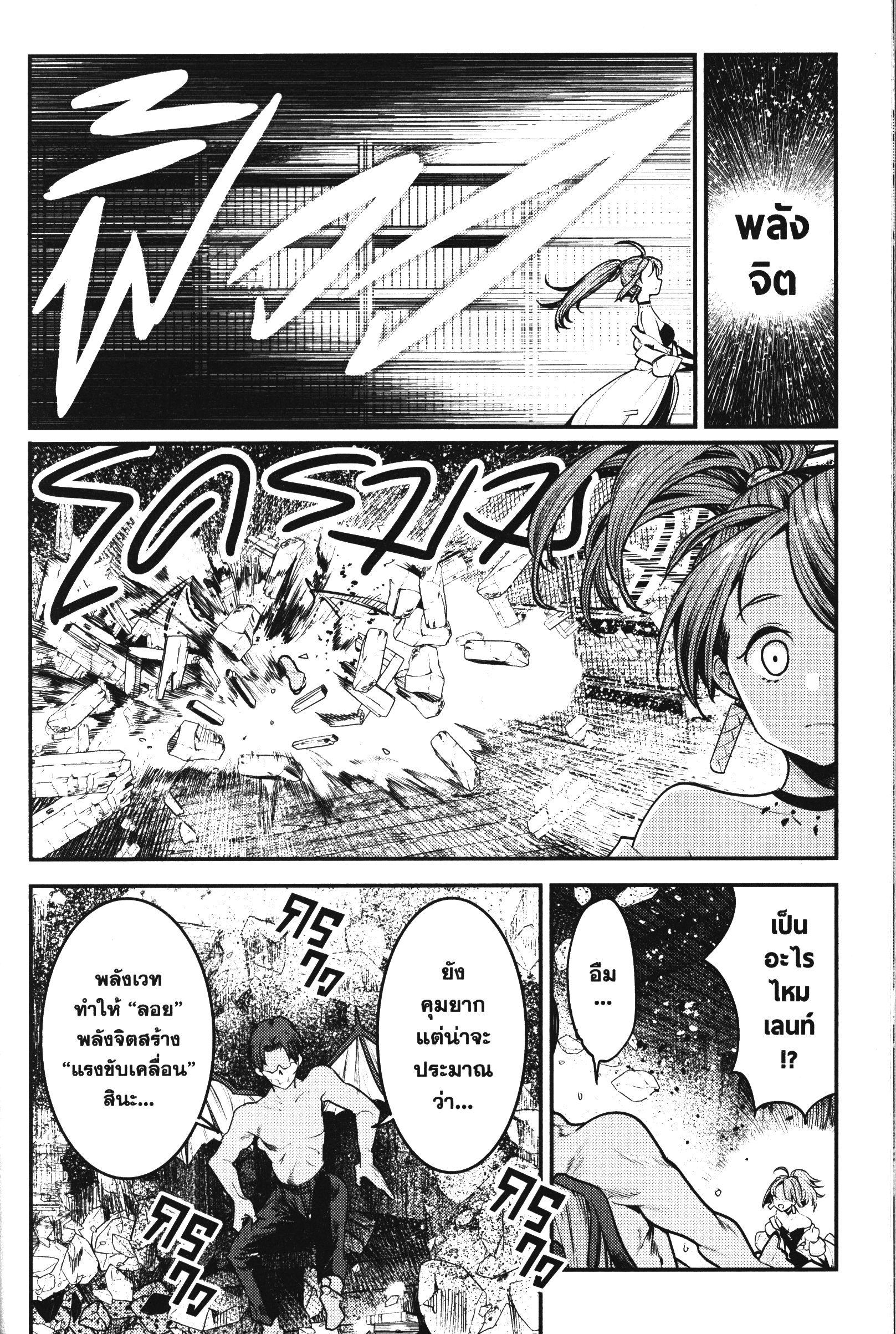 Manga-lc-com อ่านมังงะ อ่านการ์ตูน ออนไลน์ ฟรี The Unwanted Undead Adventurer ตอนที่ 1 2 3 4 5 6 7 8 9 10 11 12 13 14 ฟรี ไม่มีโฆษณา Manga-lc - อ่าน มังงะ อ่าน การ์ตูน ออนไลน์ อ่านมังงะ ฟรี