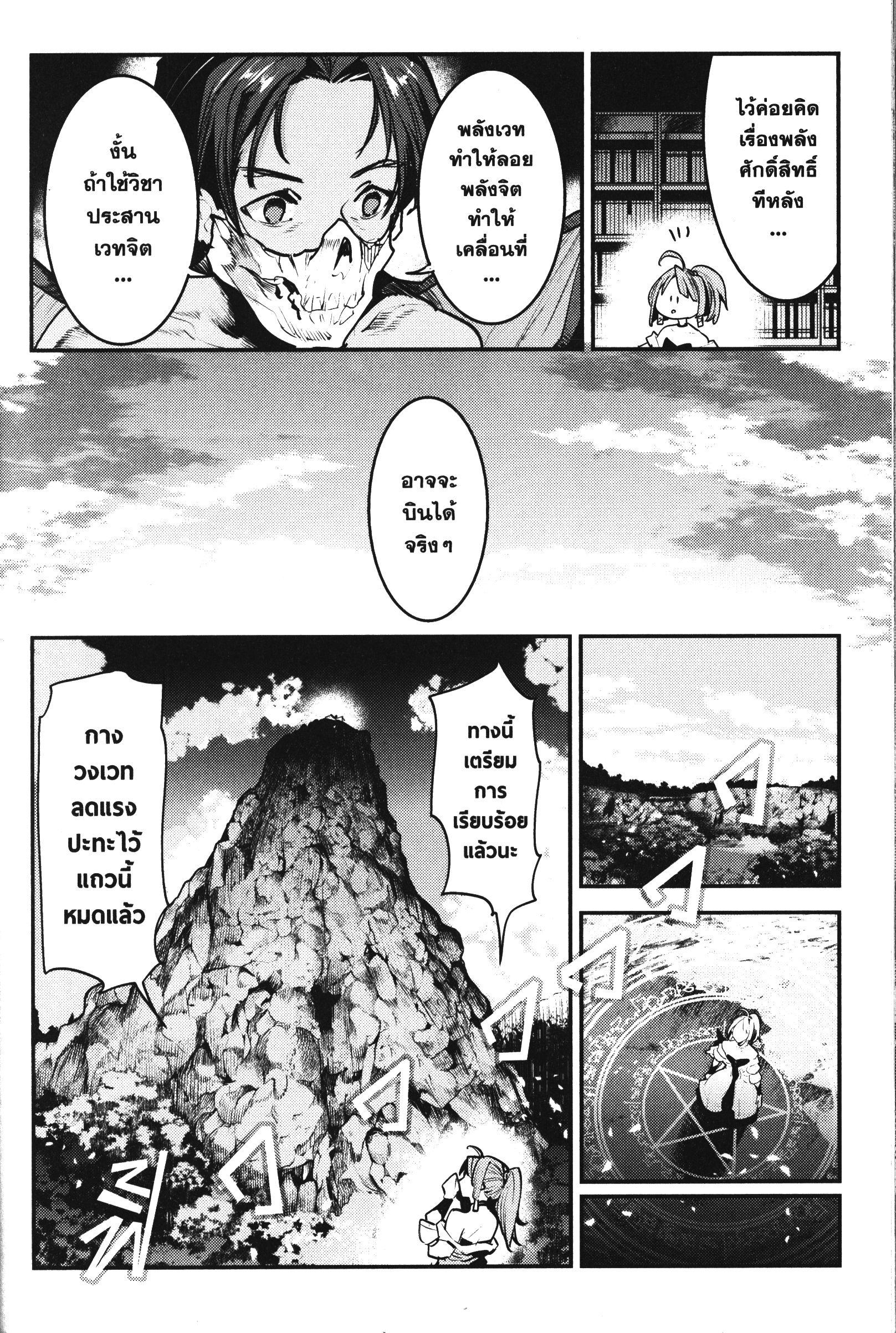 Manga-lc-com อ่านมังงะ อ่านการ์ตูน ออนไลน์ ฟรี The Unwanted Undead Adventurer ตอนที่ 1 2 3 4 5 6 7 8 9 10 11 12 13 14 ฟรี ไม่มีโฆษณา Manga-lc - อ่าน มังงะ อ่าน การ์ตูน ออนไลน์ อ่านมังงะ ฟรี