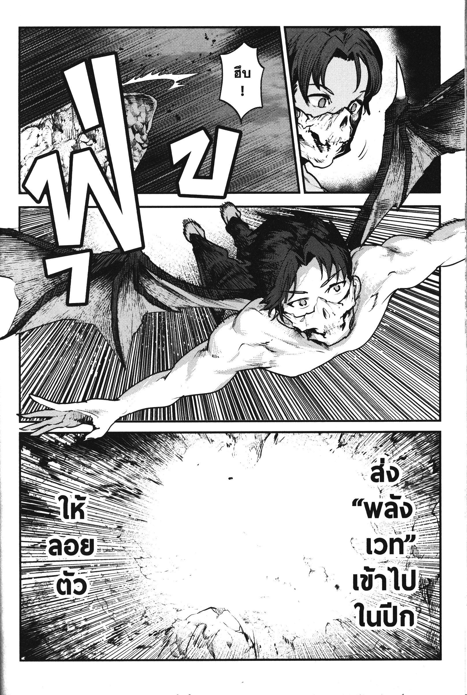 Manga-lc-com อ่านมังงะ อ่านการ์ตูน ออนไลน์ ฟรี The Unwanted Undead Adventurer ตอนที่ 1 2 3 4 5 6 7 8 9 10 11 12 13 14 ฟรี ไม่มีโฆษณา Manga-lc - อ่าน มังงะ อ่าน การ์ตูน ออนไลน์ อ่านมังงะ ฟรี