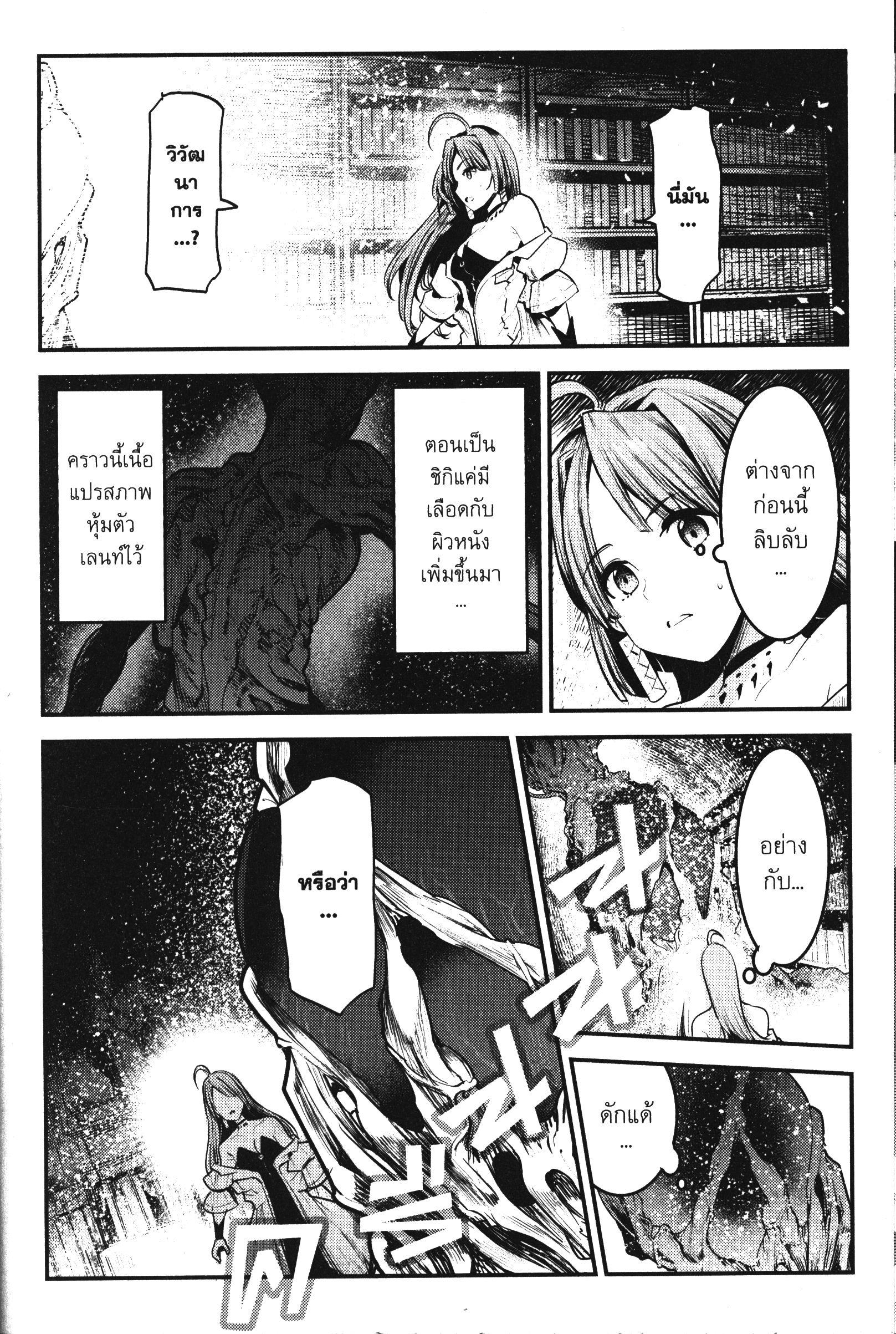Manga-lc-com อ่านมังงะ อ่านการ์ตูน ออนไลน์ ฟรี The Unwanted Undead Adventurer ตอนที่ 1 2 3 4 5 6 7 8 9 10 11 12 13 14 ฟรี ไม่มีโฆษณา Manga-lc - อ่าน มังงะ อ่าน การ์ตูน ออนไลน์ อ่านมังงะ ฟรี