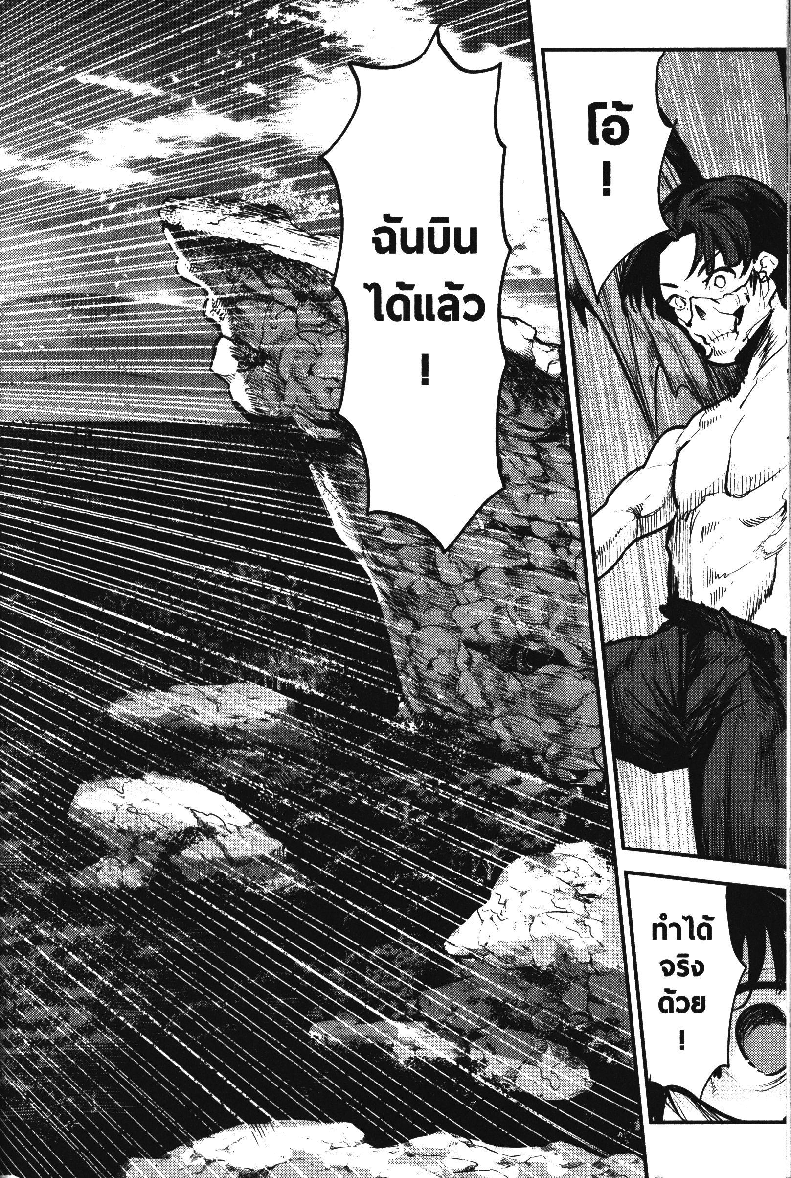 Manga-lc-com อ่านมังงะ อ่านการ์ตูน ออนไลน์ ฟรี The Unwanted Undead Adventurer ตอนที่ 1 2 3 4 5 6 7 8 9 10 11 12 13 14 ฟรี ไม่มีโฆษณา Manga-lc - อ่าน มังงะ อ่าน การ์ตูน ออนไลน์ อ่านมังงะ ฟรี