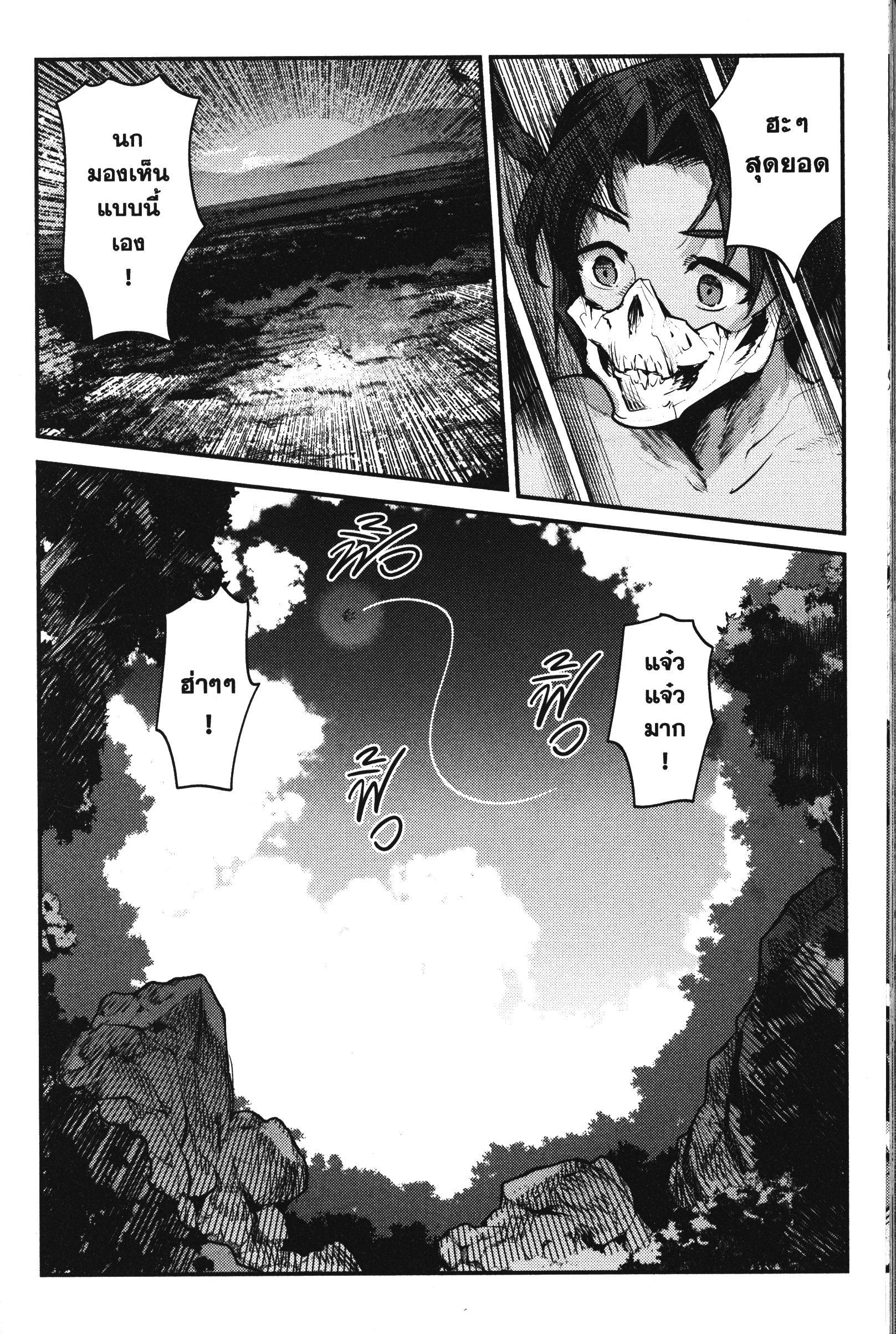 Manga-lc-com อ่านมังงะ อ่านการ์ตูน ออนไลน์ ฟรี The Unwanted Undead Adventurer ตอนที่ 1 2 3 4 5 6 7 8 9 10 11 12 13 14 ฟรี ไม่มีโฆษณา Manga-lc - อ่าน มังงะ อ่าน การ์ตูน ออนไลน์ อ่านมังงะ ฟรี