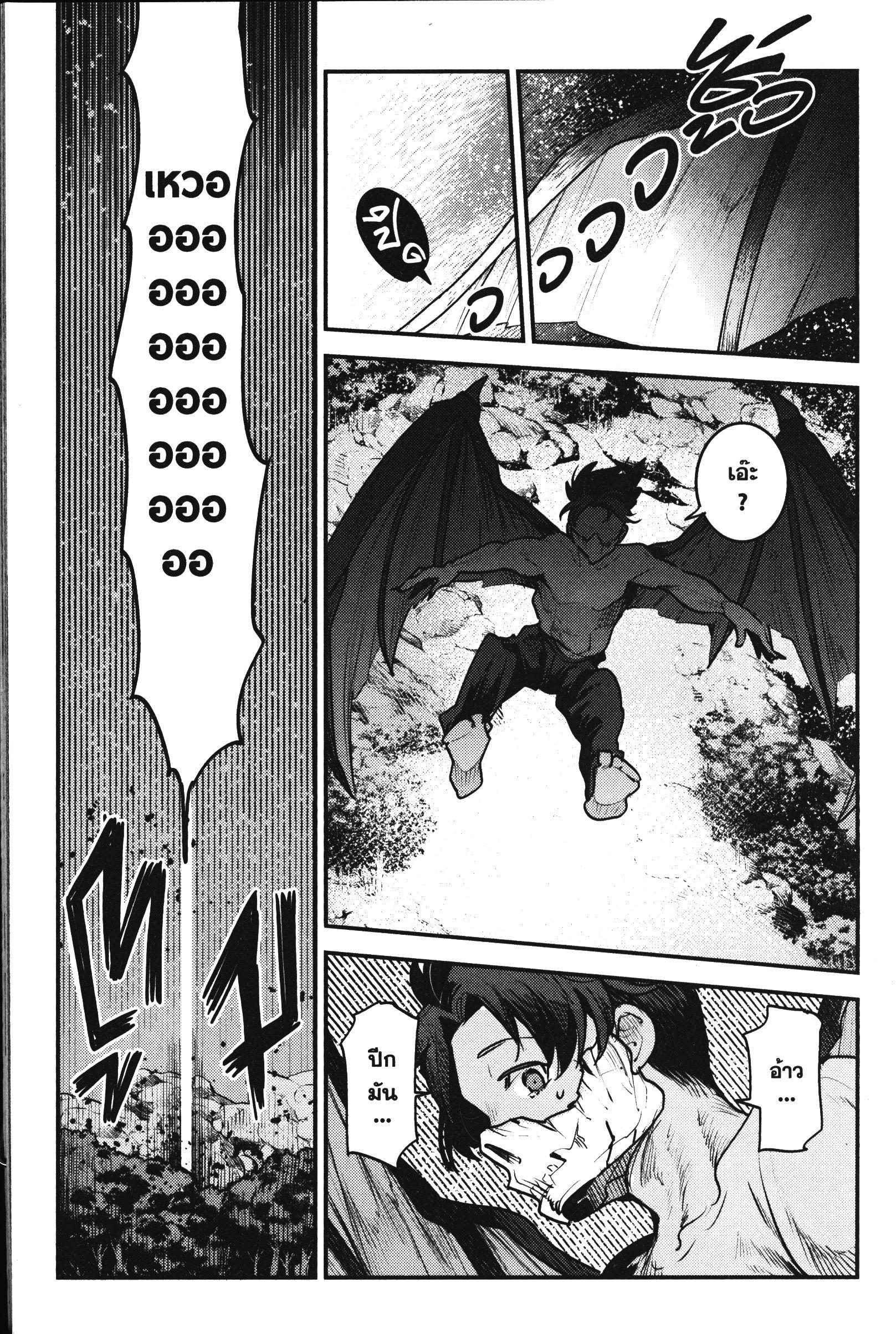 Manga-lc-com อ่านมังงะ อ่านการ์ตูน ออนไลน์ ฟรี The Unwanted Undead Adventurer ตอนที่ 1 2 3 4 5 6 7 8 9 10 11 12 13 14 ฟรี ไม่มีโฆษณา Manga-lc - อ่าน มังงะ อ่าน การ์ตูน ออนไลน์ อ่านมังงะ ฟรี