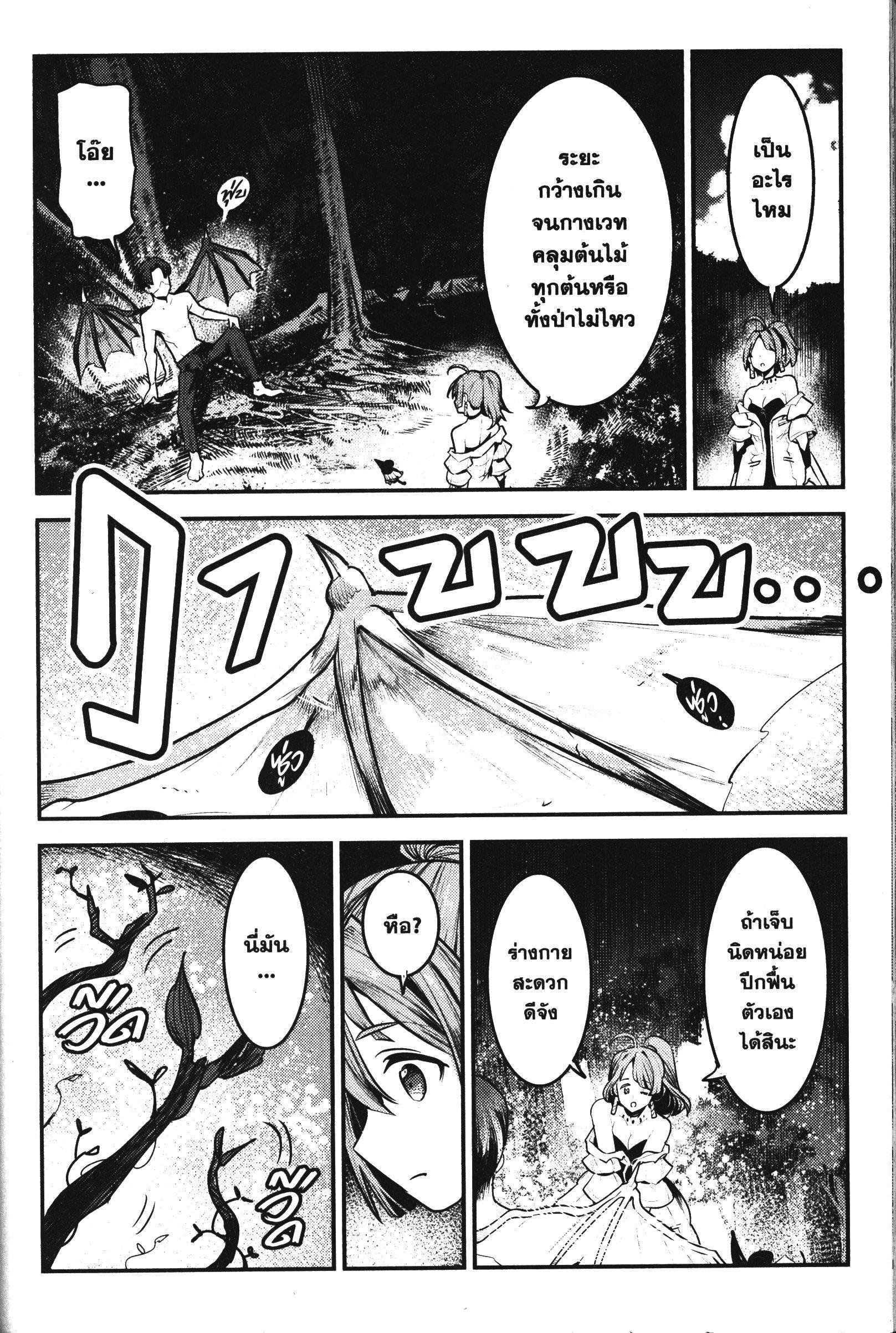 Manga-lc-com อ่านมังงะ อ่านการ์ตูน ออนไลน์ ฟรี The Unwanted Undead Adventurer ตอนที่ 1 2 3 4 5 6 7 8 9 10 11 12 13 14 ฟรี ไม่มีโฆษณา Manga-lc - อ่าน มังงะ อ่าน การ์ตูน ออนไลน์ อ่านมังงะ ฟรี