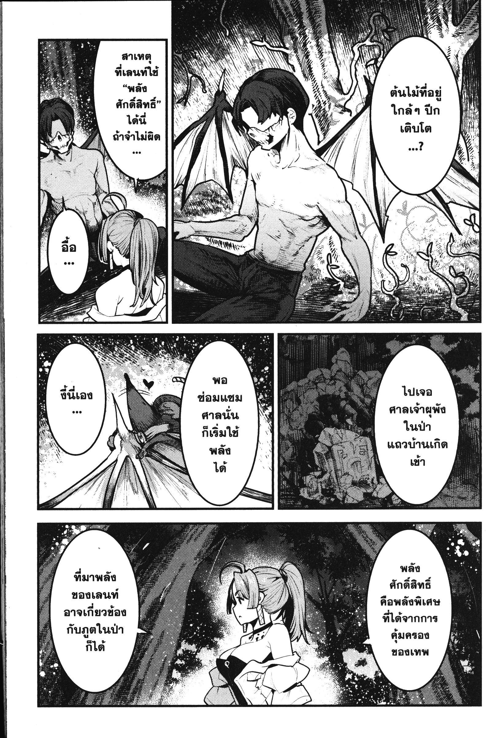 Manga-lc-com อ่านมังงะ อ่านการ์ตูน ออนไลน์ ฟรี The Unwanted Undead Adventurer ตอนที่ 1 2 3 4 5 6 7 8 9 10 11 12 13 14 ฟรี ไม่มีโฆษณา Manga-lc - อ่าน มังงะ อ่าน การ์ตูน ออนไลน์ อ่านมังงะ ฟรี