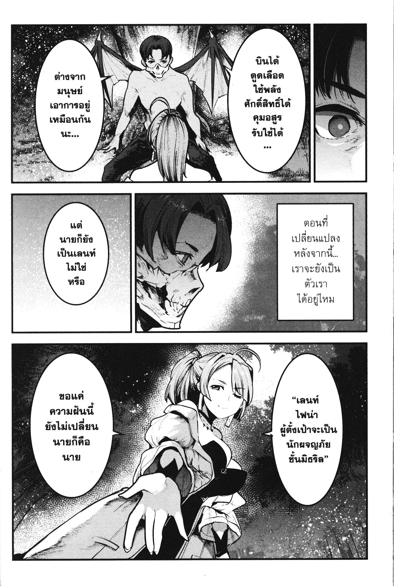 Manga-lc-com อ่านมังงะ อ่านการ์ตูน ออนไลน์ ฟรี The Unwanted Undead Adventurer ตอนที่ 1 2 3 4 5 6 7 8 9 10 11 12 13 14 ฟรี ไม่มีโฆษณา Manga-lc - อ่าน มังงะ อ่าน การ์ตูน ออนไลน์ อ่านมังงะ ฟรี