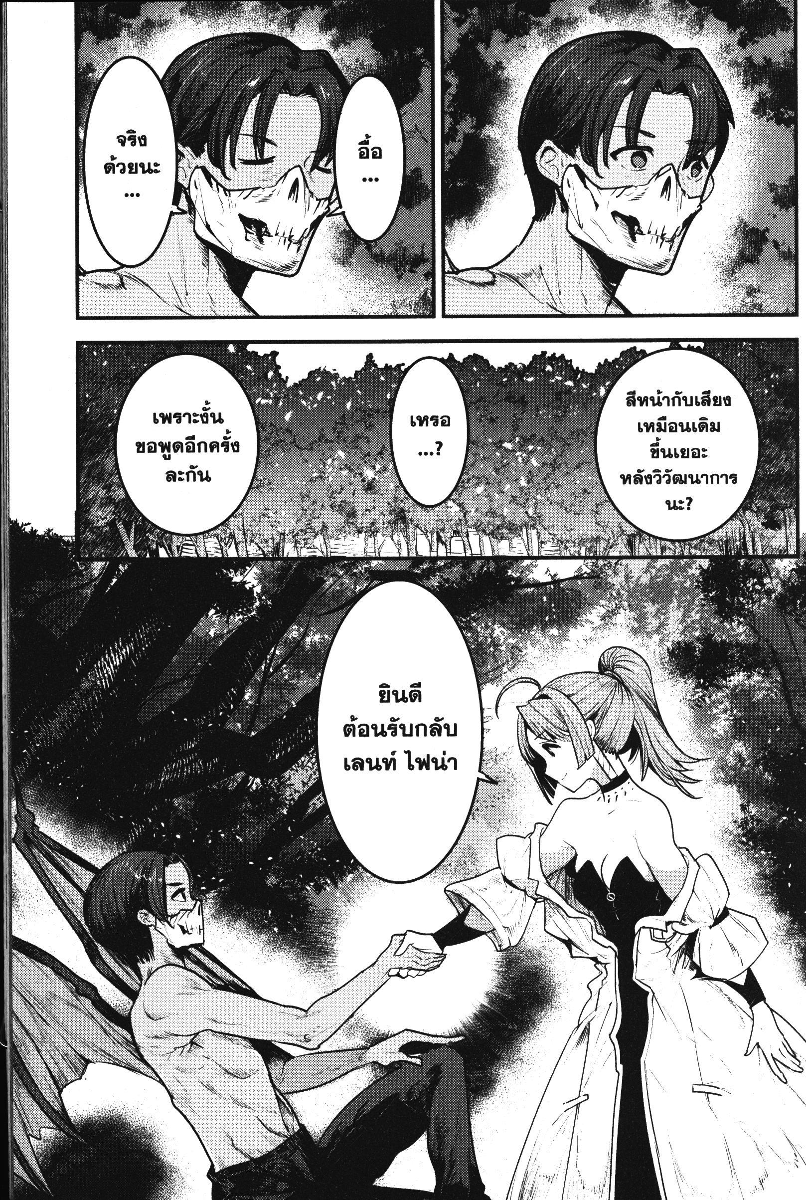 Manga-lc-com อ่านมังงะ อ่านการ์ตูน ออนไลน์ ฟรี The Unwanted Undead Adventurer ตอนที่ 1 2 3 4 5 6 7 8 9 10 11 12 13 14 ฟรี ไม่มีโฆษณา Manga-lc - อ่าน มังงะ อ่าน การ์ตูน ออนไลน์ อ่านมังงะ ฟรี