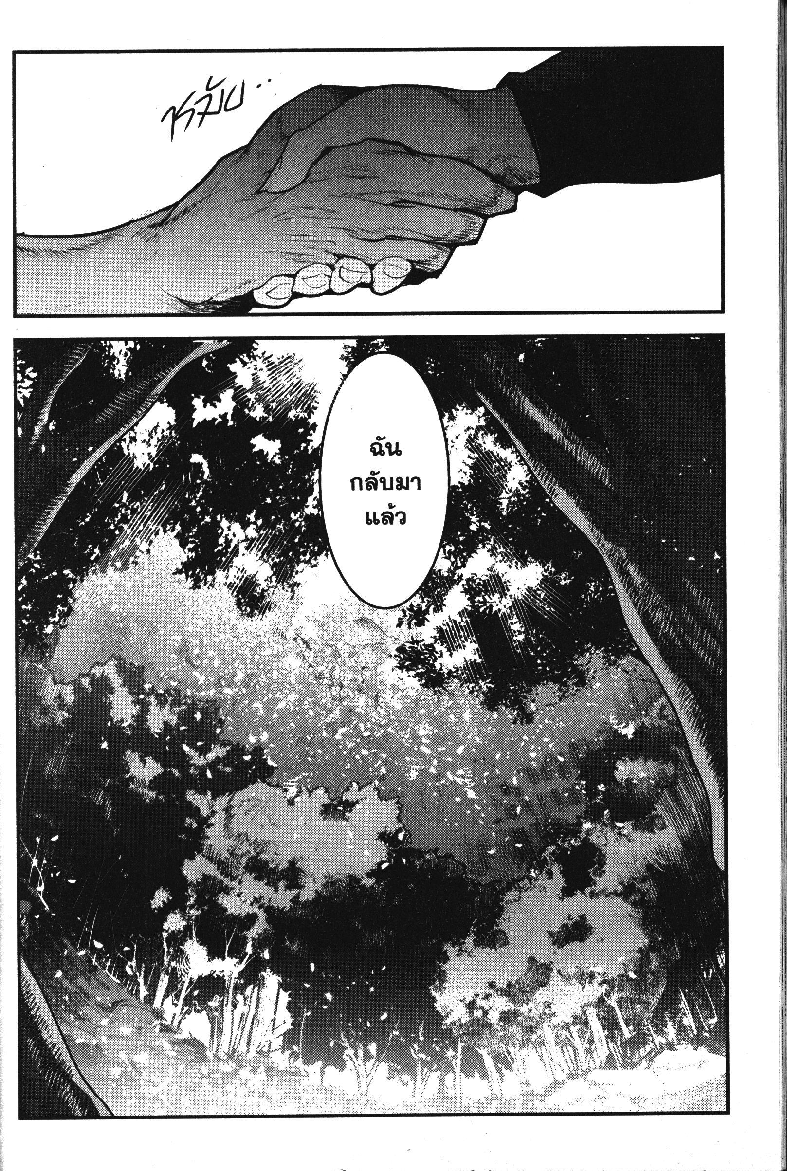 Manga-lc-com อ่านมังงะ อ่านการ์ตูน ออนไลน์ ฟรี The Unwanted Undead Adventurer ตอนที่ 1 2 3 4 5 6 7 8 9 10 11 12 13 14 ฟรี ไม่มีโฆษณา Manga-lc - อ่าน มังงะ อ่าน การ์ตูน ออนไลน์ อ่านมังงะ ฟรี