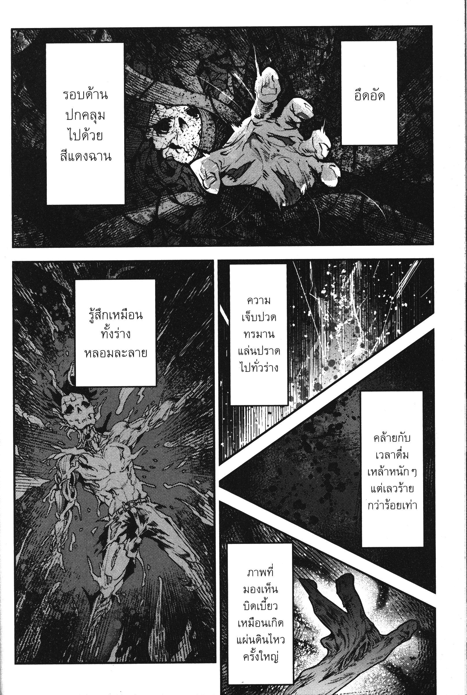 Manga-lc-com อ่านมังงะ อ่านการ์ตูน ออนไลน์ ฟรี The Unwanted Undead Adventurer ตอนที่ 1 2 3 4 5 6 7 8 9 10 11 12 13 14 ฟรี ไม่มีโฆษณา Manga-lc - อ่าน มังงะ อ่าน การ์ตูน ออนไลน์ อ่านมังงะ ฟรี