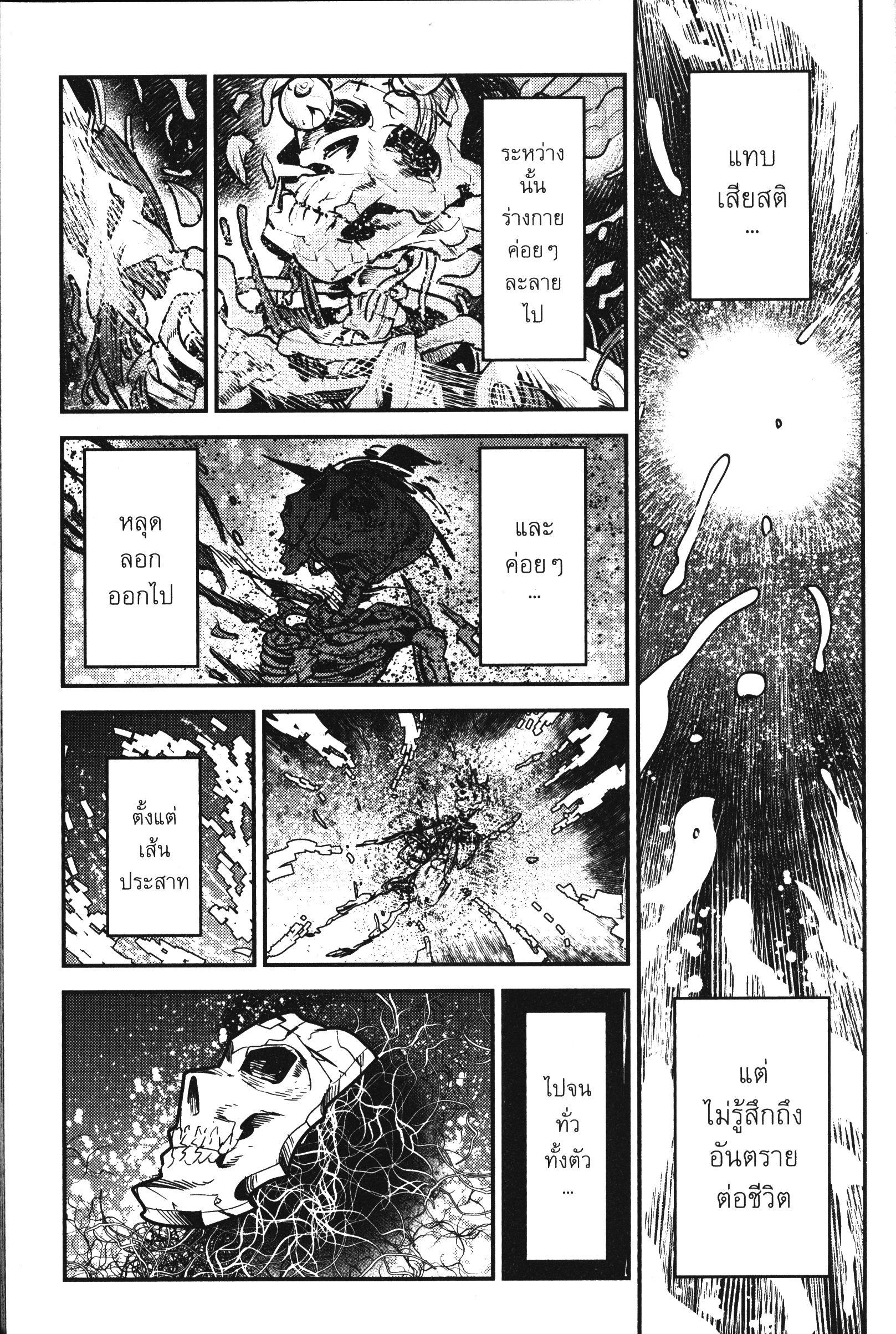 Manga-lc-com อ่านมังงะ อ่านการ์ตูน ออนไลน์ ฟรี The Unwanted Undead Adventurer ตอนที่ 1 2 3 4 5 6 7 8 9 10 11 12 13 14 ฟรี ไม่มีโฆษณา Manga-lc - อ่าน มังงะ อ่าน การ์ตูน ออนไลน์ อ่านมังงะ ฟรี