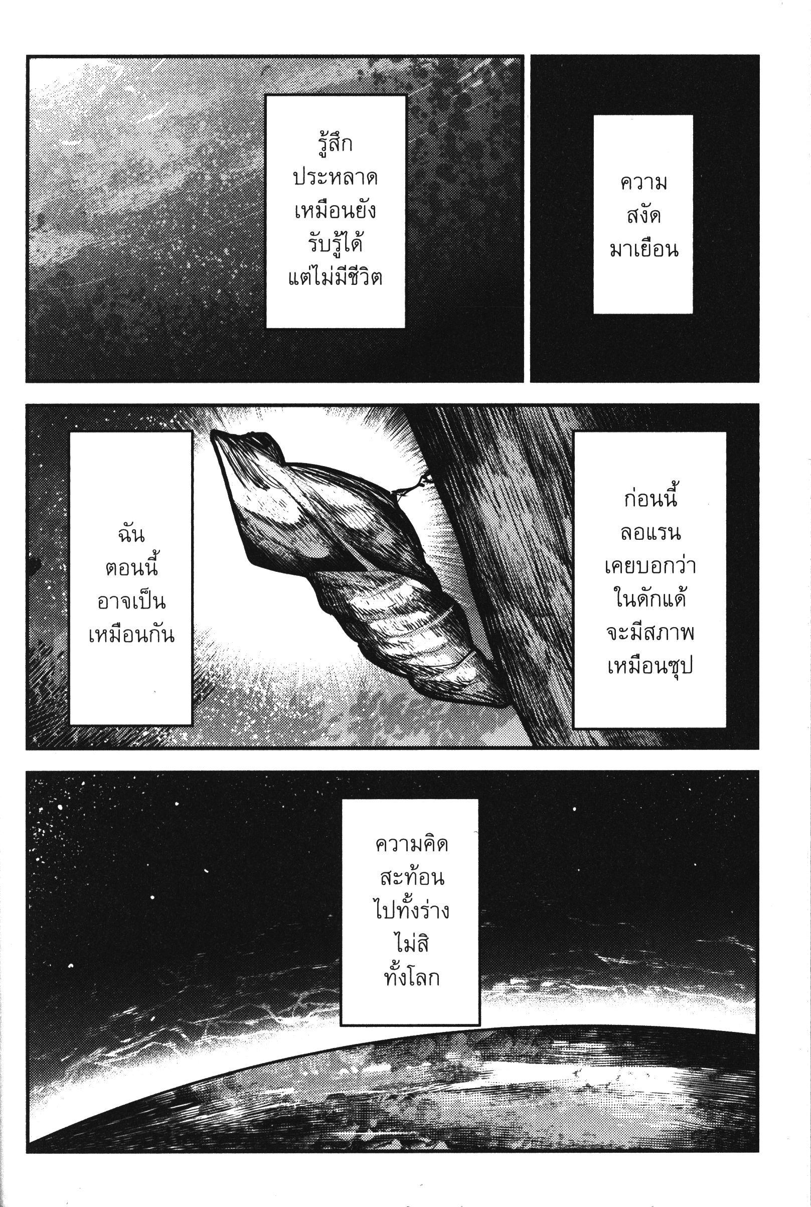 Manga-lc-com อ่านมังงะ อ่านการ์ตูน ออนไลน์ ฟรี The Unwanted Undead Adventurer ตอนที่ 1 2 3 4 5 6 7 8 9 10 11 12 13 14 ฟรี ไม่มีโฆษณา Manga-lc - อ่าน มังงะ อ่าน การ์ตูน ออนไลน์ อ่านมังงะ ฟรี