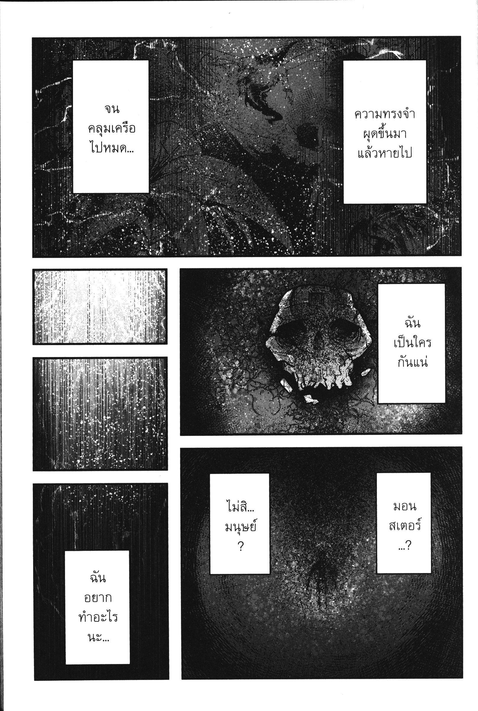 Manga-lc-com อ่านมังงะ อ่านการ์ตูน ออนไลน์ ฟรี The Unwanted Undead Adventurer ตอนที่ 1 2 3 4 5 6 7 8 9 10 11 12 13 14 ฟรี ไม่มีโฆษณา Manga-lc - อ่าน มังงะ อ่าน การ์ตูน ออนไลน์ อ่านมังงะ ฟรี