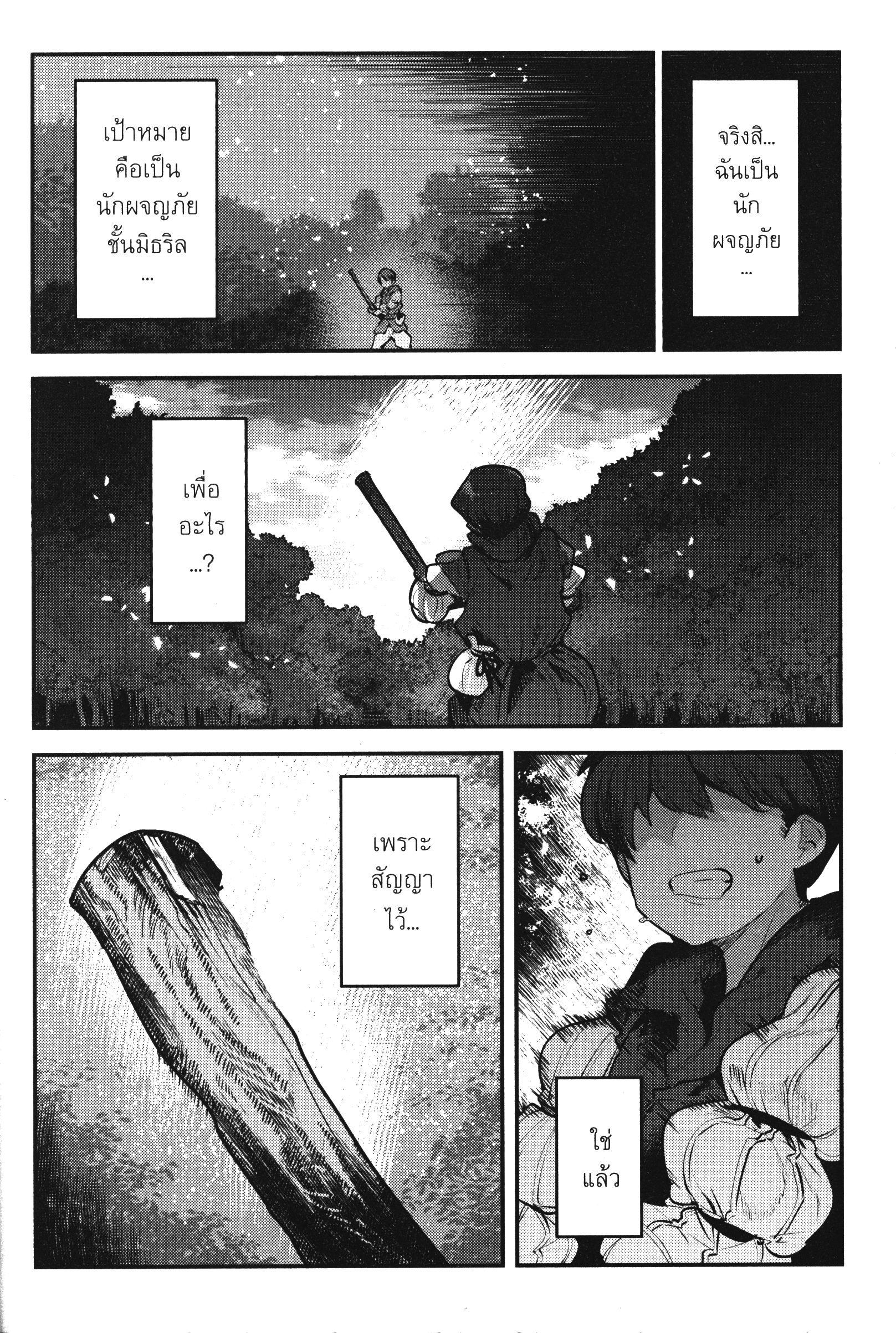 Manga-lc-com อ่านมังงะ อ่านการ์ตูน ออนไลน์ ฟรี The Unwanted Undead Adventurer ตอนที่ 1 2 3 4 5 6 7 8 9 10 11 12 13 14 ฟรี ไม่มีโฆษณา Manga-lc - อ่าน มังงะ อ่าน การ์ตูน ออนไลน์ อ่านมังงะ ฟรี