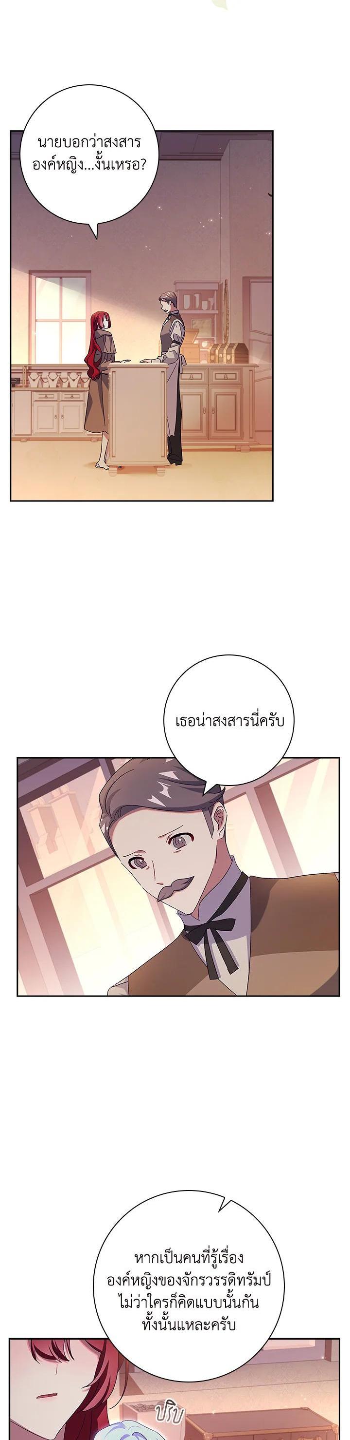 Manga-lc-com อ่านมังงะ อ่านการ์ตูน ออนไลน์ ฟรี The Princess in the Attic ตอนที่ 1 2 3 4 5 6 7 8 9 10 11 12 13 14 ฟรี ไม่มีโฆษณา Manga-lc - อ่าน มังงะ อ่าน การ์ตูน ออนไลน์ อ่านมังงะ ฟรี