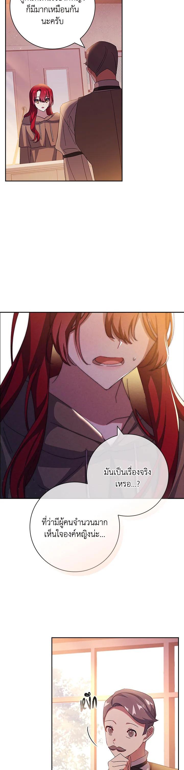 Manga-lc-com อ่านมังงะ อ่านการ์ตูน ออนไลน์ ฟรี The Princess in the Attic ตอนที่ 1 2 3 4 5 6 7 8 9 10 11 12 13 14 ฟรี ไม่มีโฆษณา Manga-lc - อ่าน มังงะ อ่าน การ์ตูน ออนไลน์ อ่านมังงะ ฟรี