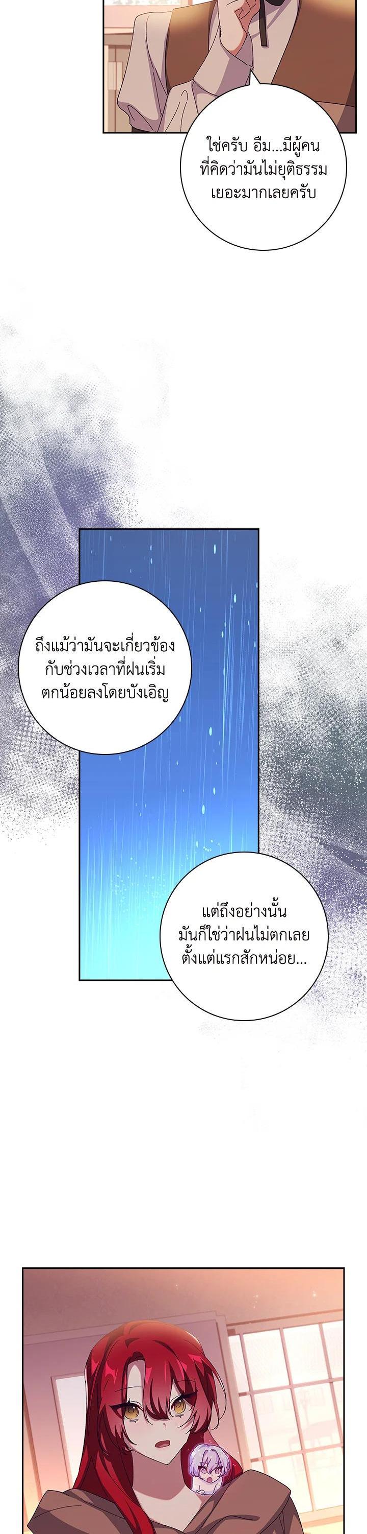 Manga-lc-com อ่านมังงะ อ่านการ์ตูน ออนไลน์ ฟรี The Princess in the Attic ตอนที่ 1 2 3 4 5 6 7 8 9 10 11 12 13 14 ฟรี ไม่มีโฆษณา Manga-lc - อ่าน มังงะ อ่าน การ์ตูน ออนไลน์ อ่านมังงะ ฟรี