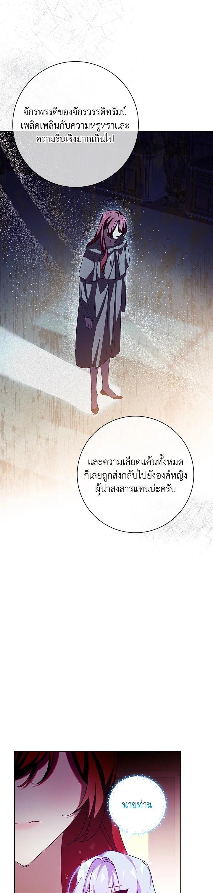 Manga-lc-com อ่านมังงะ อ่านการ์ตูน ออนไลน์ ฟรี The Princess in the Attic ตอนที่ 1 2 3 4 5 6 7 8 9 10 11 12 13 14 ฟรี ไม่มีโฆษณา Manga-lc - อ่าน มังงะ อ่าน การ์ตูน ออนไลน์ อ่านมังงะ ฟรี