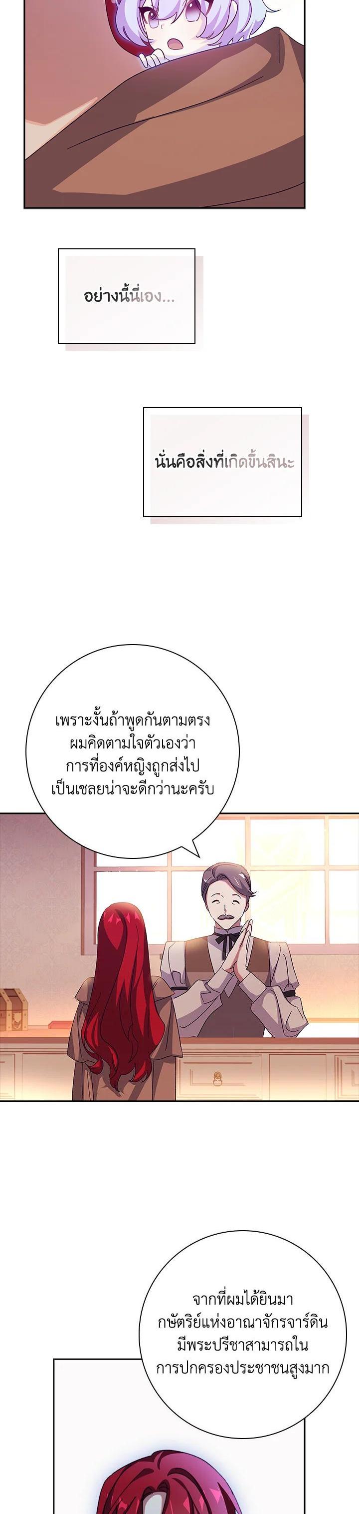 Manga-lc-com อ่านมังงะ อ่านการ์ตูน ออนไลน์ ฟรี The Princess in the Attic ตอนที่ 1 2 3 4 5 6 7 8 9 10 11 12 13 14 ฟรี ไม่มีโฆษณา Manga-lc - อ่าน มังงะ อ่าน การ์ตูน ออนไลน์ อ่านมังงะ ฟรี