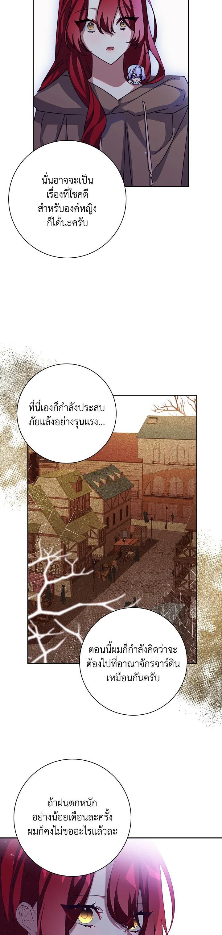 Manga-lc-com อ่านมังงะ อ่านการ์ตูน ออนไลน์ ฟรี The Princess in the Attic ตอนที่ 1 2 3 4 5 6 7 8 9 10 11 12 13 14 ฟรี ไม่มีโฆษณา Manga-lc - อ่าน มังงะ อ่าน การ์ตูน ออนไลน์ อ่านมังงะ ฟรี
