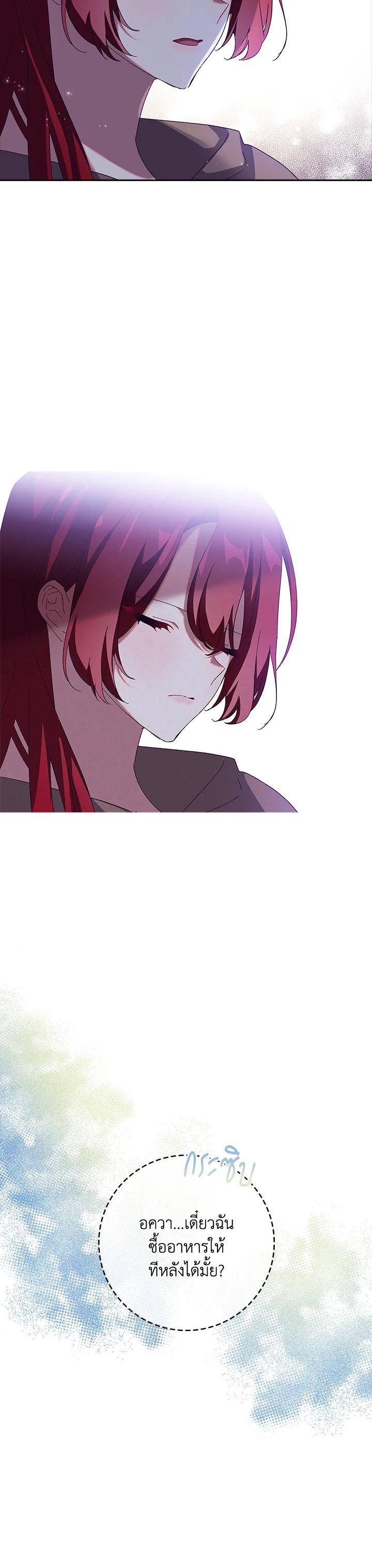 Manga-lc-com อ่านมังงะ อ่านการ์ตูน ออนไลน์ ฟรี The Princess in the Attic ตอนที่ 1 2 3 4 5 6 7 8 9 10 11 12 13 14 ฟรี ไม่มีโฆษณา Manga-lc - อ่าน มังงะ อ่าน การ์ตูน ออนไลน์ อ่านมังงะ ฟรี