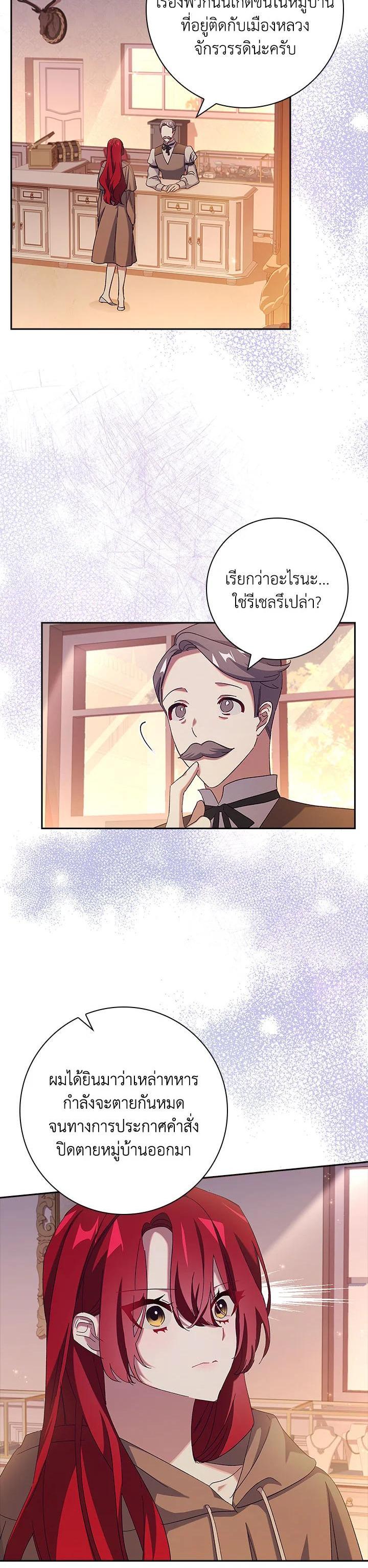 Manga-lc-com อ่านมังงะ อ่านการ์ตูน ออนไลน์ ฟรี The Princess in the Attic ตอนที่ 1 2 3 4 5 6 7 8 9 10 11 12 13 14 ฟรี ไม่มีโฆษณา Manga-lc - อ่าน มังงะ อ่าน การ์ตูน ออนไลน์ อ่านมังงะ ฟรี