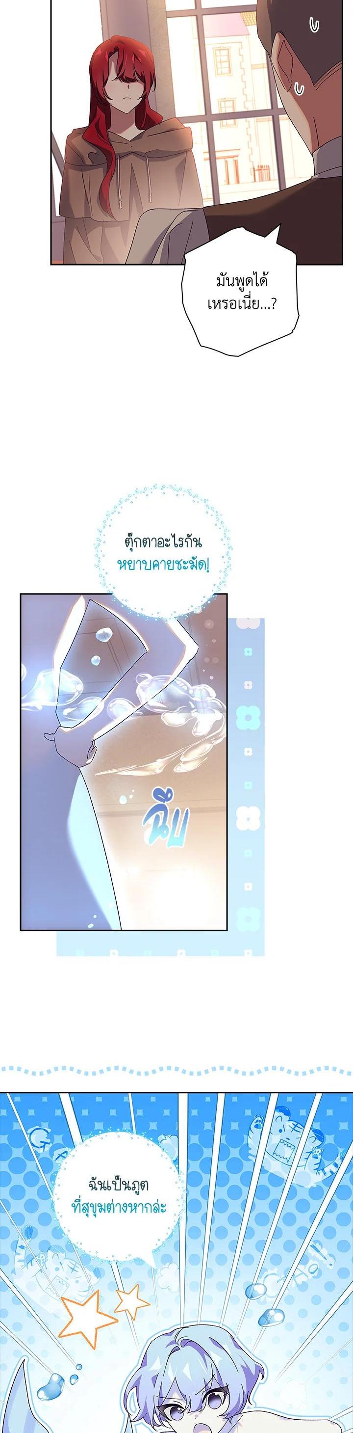 Manga-lc-com อ่านมังงะ อ่านการ์ตูน ออนไลน์ ฟรี The Princess in the Attic ตอนที่ 1 2 3 4 5 6 7 8 9 10 11 12 13 14 ฟรี ไม่มีโฆษณา Manga-lc - อ่าน มังงะ อ่าน การ์ตูน ออนไลน์ อ่านมังงะ ฟรี
