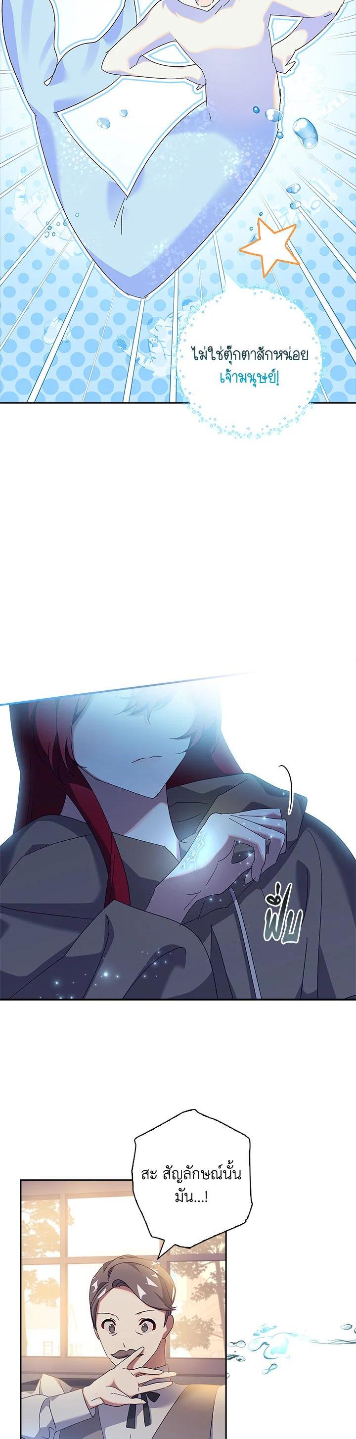 Manga-lc-com อ่านมังงะ อ่านการ์ตูน ออนไลน์ ฟรี The Princess in the Attic ตอนที่ 1 2 3 4 5 6 7 8 9 10 11 12 13 14 ฟรี ไม่มีโฆษณา Manga-lc - อ่าน มังงะ อ่าน การ์ตูน ออนไลน์ อ่านมังงะ ฟรี