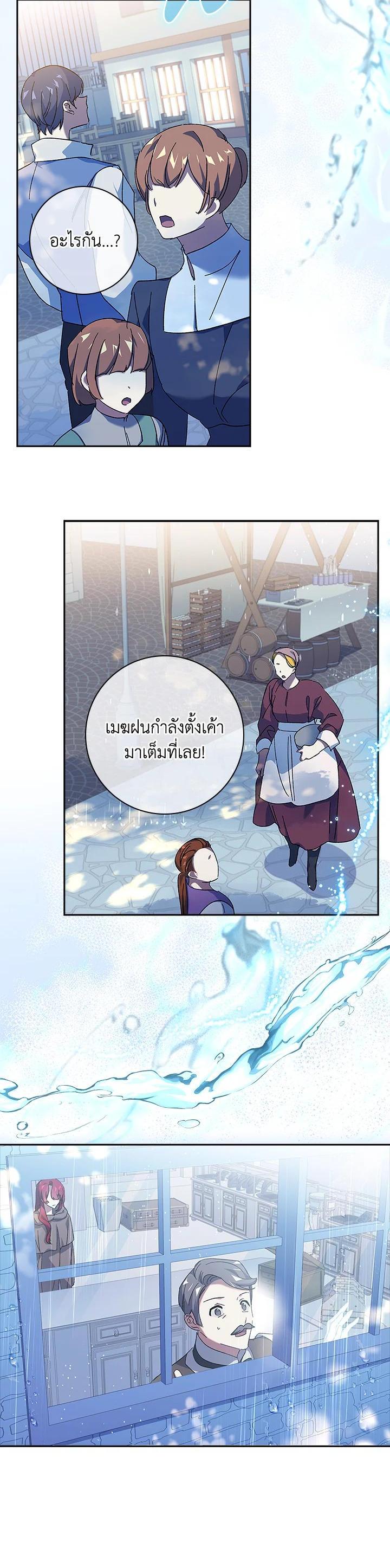 Manga-lc-com อ่านมังงะ อ่านการ์ตูน ออนไลน์ ฟรี The Princess in the Attic ตอนที่ 1 2 3 4 5 6 7 8 9 10 11 12 13 14 ฟรี ไม่มีโฆษณา Manga-lc - อ่าน มังงะ อ่าน การ์ตูน ออนไลน์ อ่านมังงะ ฟรี