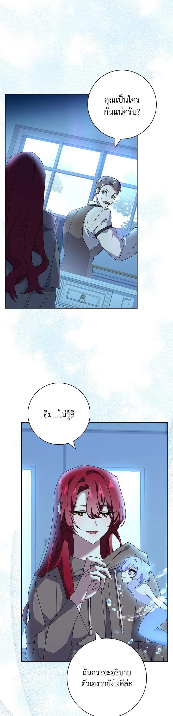 Manga-lc-com อ่านมังงะ อ่านการ์ตูน ออนไลน์ ฟรี The Princess in the Attic ตอนที่ 1 2 3 4 5 6 7 8 9 10 11 12 13 14 ฟรี ไม่มีโฆษณา Manga-lc - อ่าน มังงะ อ่าน การ์ตูน ออนไลน์ อ่านมังงะ ฟรี