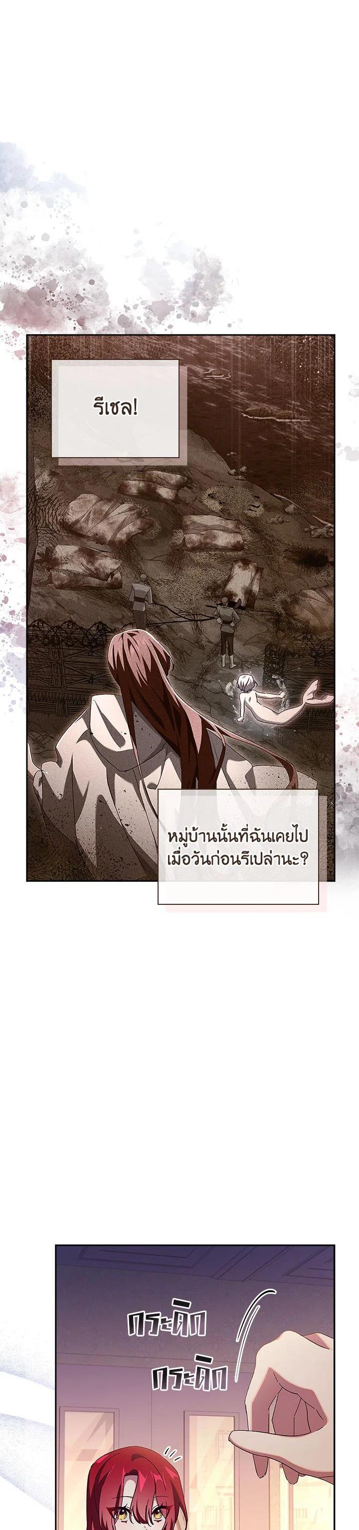 Manga-lc-com อ่านมังงะ อ่านการ์ตูน ออนไลน์ ฟรี The Princess in the Attic ตอนที่ 1 2 3 4 5 6 7 8 9 10 11 12 13 14 ฟรี ไม่มีโฆษณา Manga-lc - อ่าน มังงะ อ่าน การ์ตูน ออนไลน์ อ่านมังงะ ฟรี