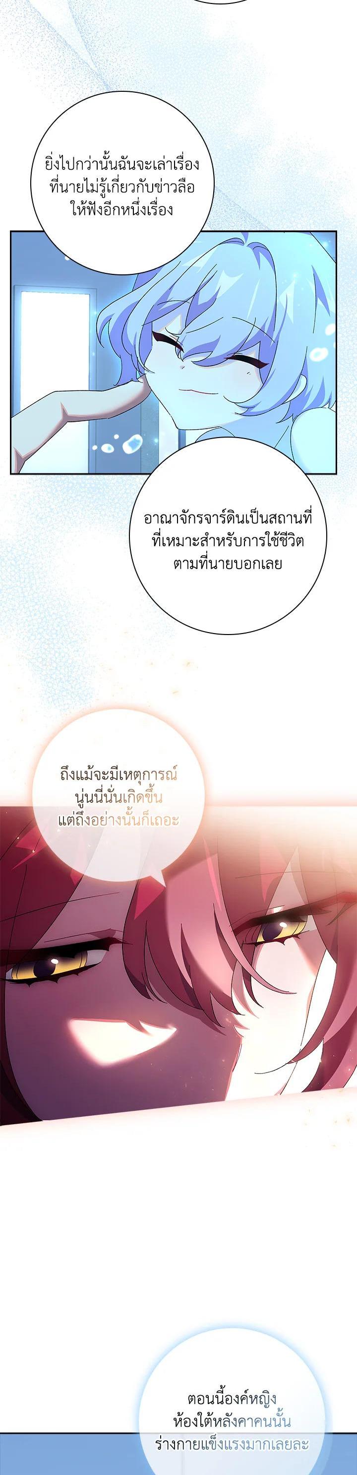 Manga-lc-com อ่านมังงะ อ่านการ์ตูน ออนไลน์ ฟรี The Princess in the Attic ตอนที่ 1 2 3 4 5 6 7 8 9 10 11 12 13 14 ฟรี ไม่มีโฆษณา Manga-lc - อ่าน มังงะ อ่าน การ์ตูน ออนไลน์ อ่านมังงะ ฟรี