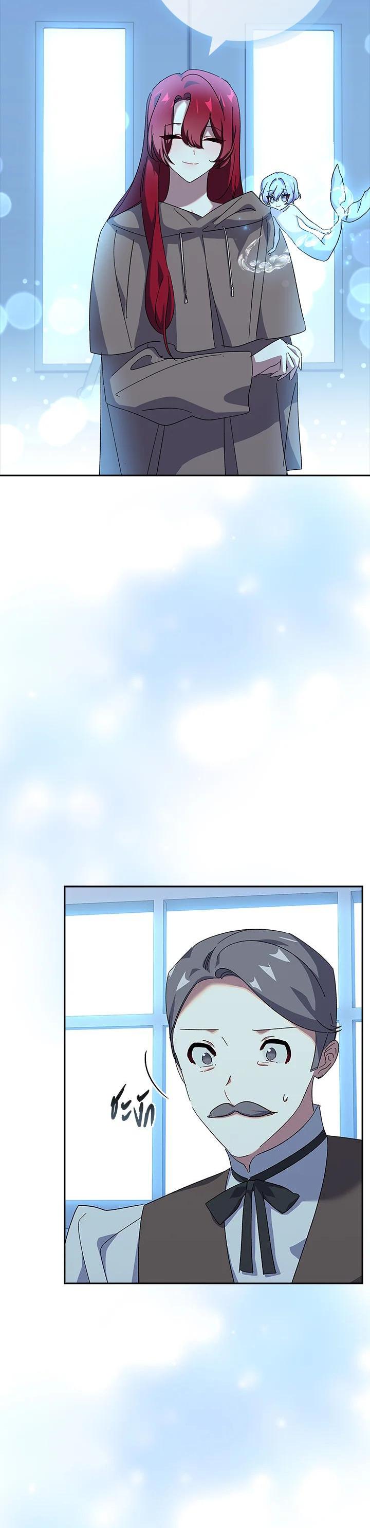 Manga-lc-com อ่านมังงะ อ่านการ์ตูน ออนไลน์ ฟรี The Princess in the Attic ตอนที่ 1 2 3 4 5 6 7 8 9 10 11 12 13 14 ฟรี ไม่มีโฆษณา Manga-lc - อ่าน มังงะ อ่าน การ์ตูน ออนไลน์ อ่านมังงะ ฟรี