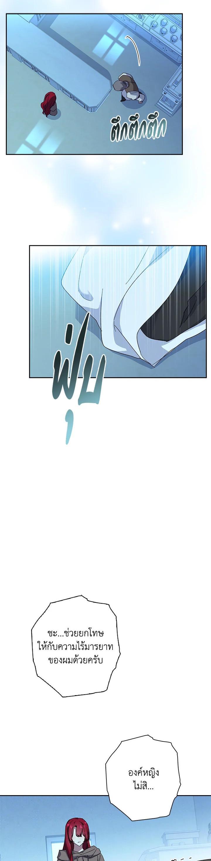 Manga-lc-com อ่านมังงะ อ่านการ์ตูน ออนไลน์ ฟรี The Princess in the Attic ตอนที่ 1 2 3 4 5 6 7 8 9 10 11 12 13 14 ฟรี ไม่มีโฆษณา Manga-lc - อ่าน มังงะ อ่าน การ์ตูน ออนไลน์ อ่านมังงะ ฟรี