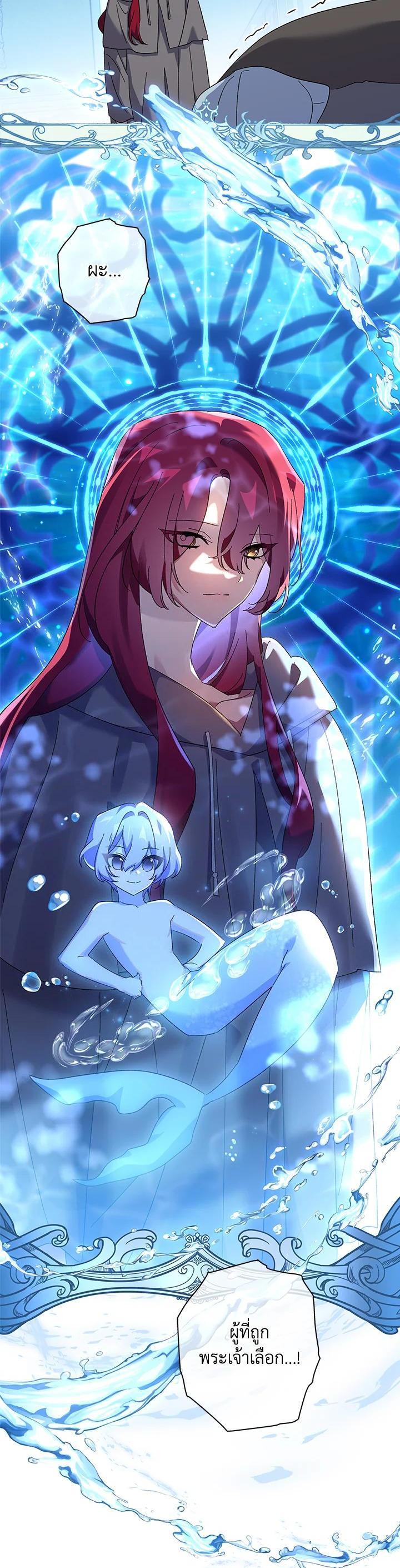 Manga-lc-com อ่านมังงะ อ่านการ์ตูน ออนไลน์ ฟรี The Princess in the Attic ตอนที่ 1 2 3 4 5 6 7 8 9 10 11 12 13 14 ฟรี ไม่มีโฆษณา Manga-lc - อ่าน มังงะ อ่าน การ์ตูน ออนไลน์ อ่านมังงะ ฟรี